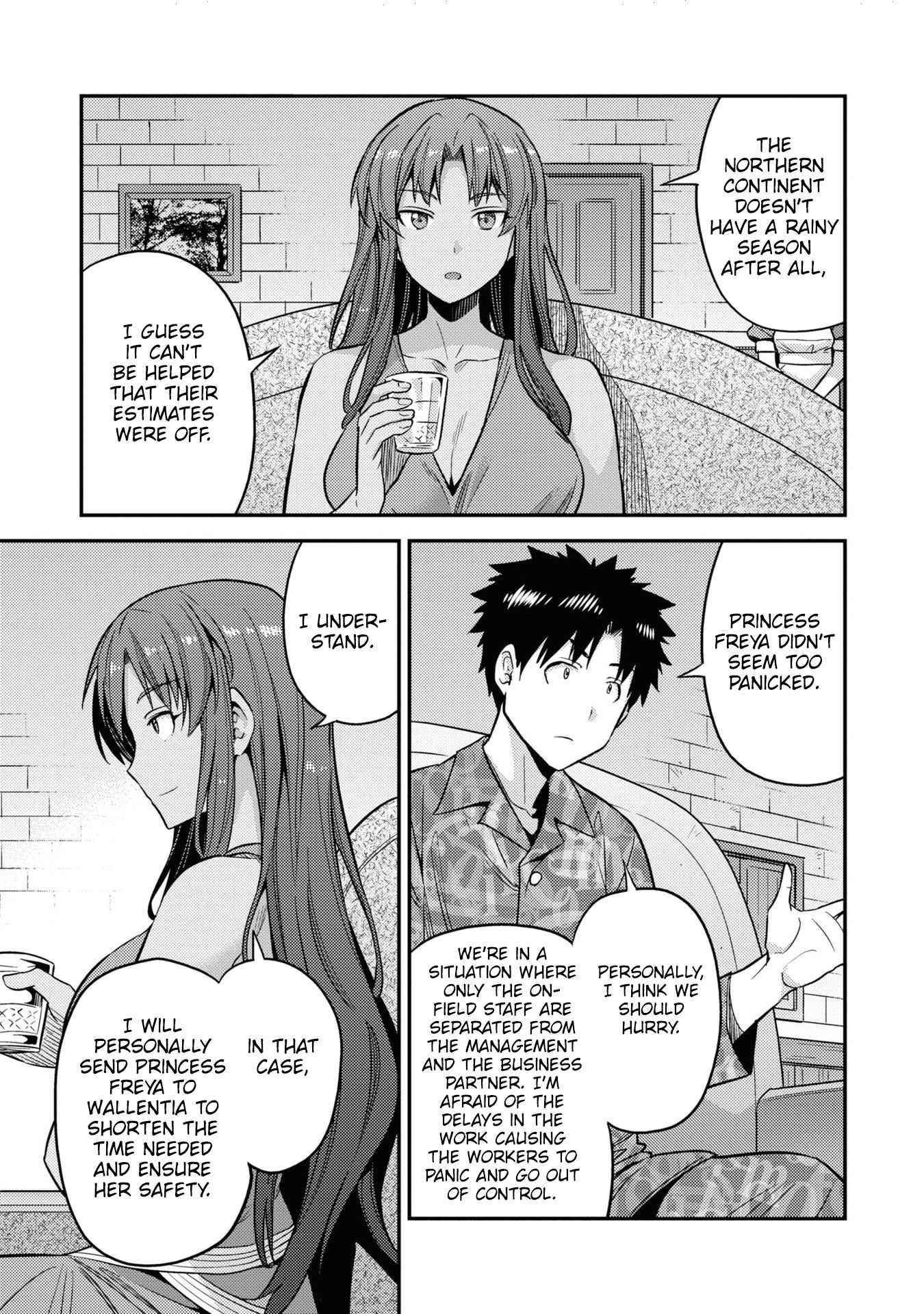 An Ideal Lazy Life Chapter 47 - Page 15 in English