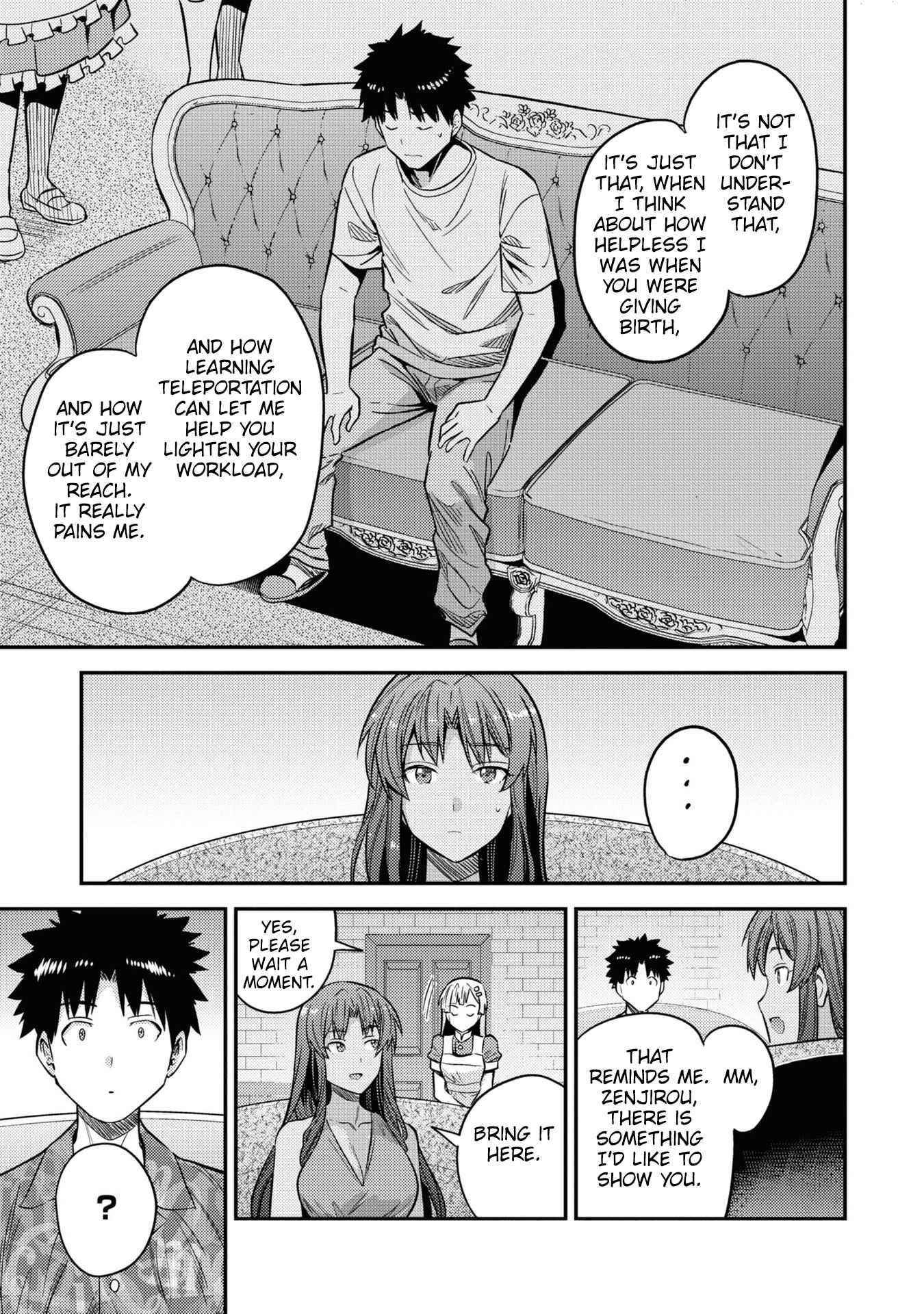 An Ideal Lazy Life Chapter 47 - Page 17 in English