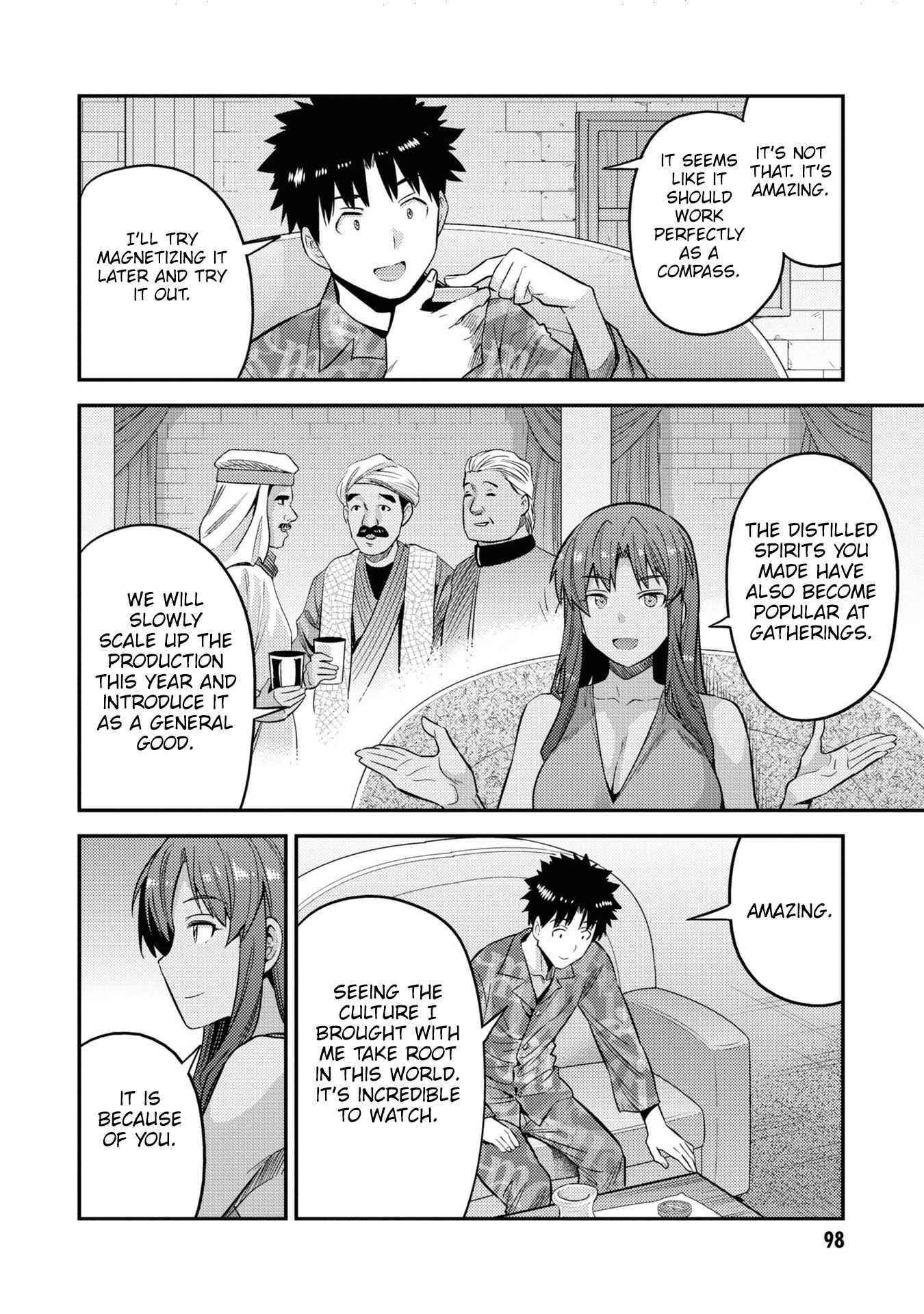 An Ideal Lazy Life Chapter 47 - Page 20 in English