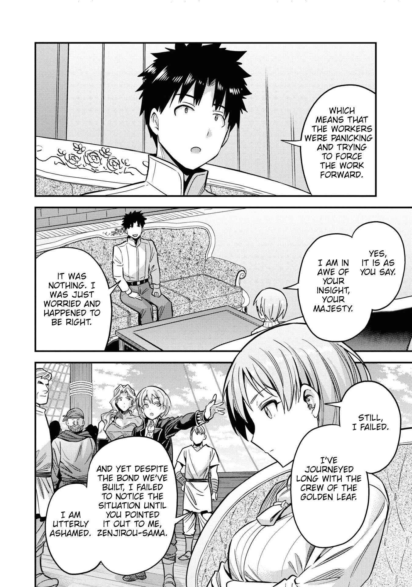 An Ideal Lazy Life Chapter 48 - Page 10 in English