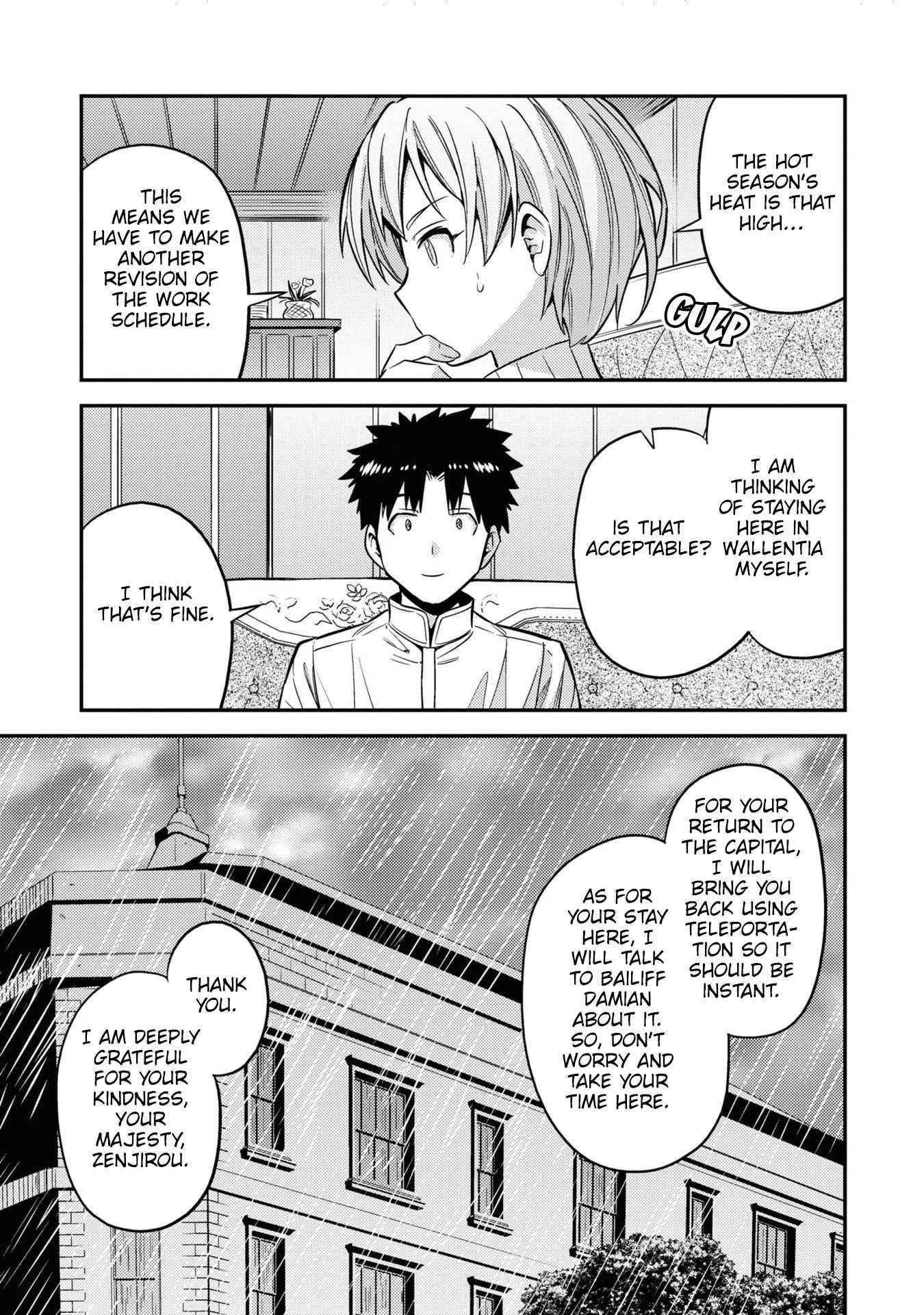 An Ideal Lazy Life Chapter 48 - Page 15 in English