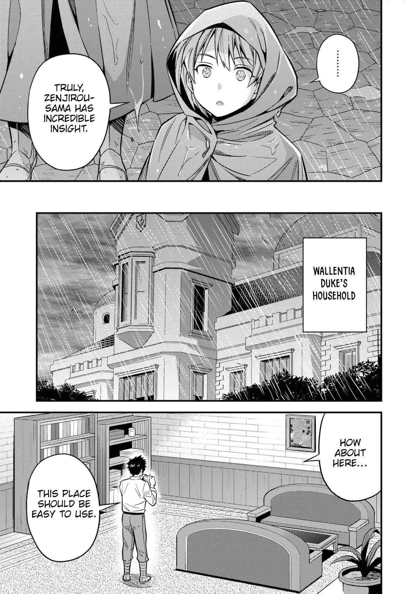 An Ideal Lazy Life Chapter 48 - Page 7 in English