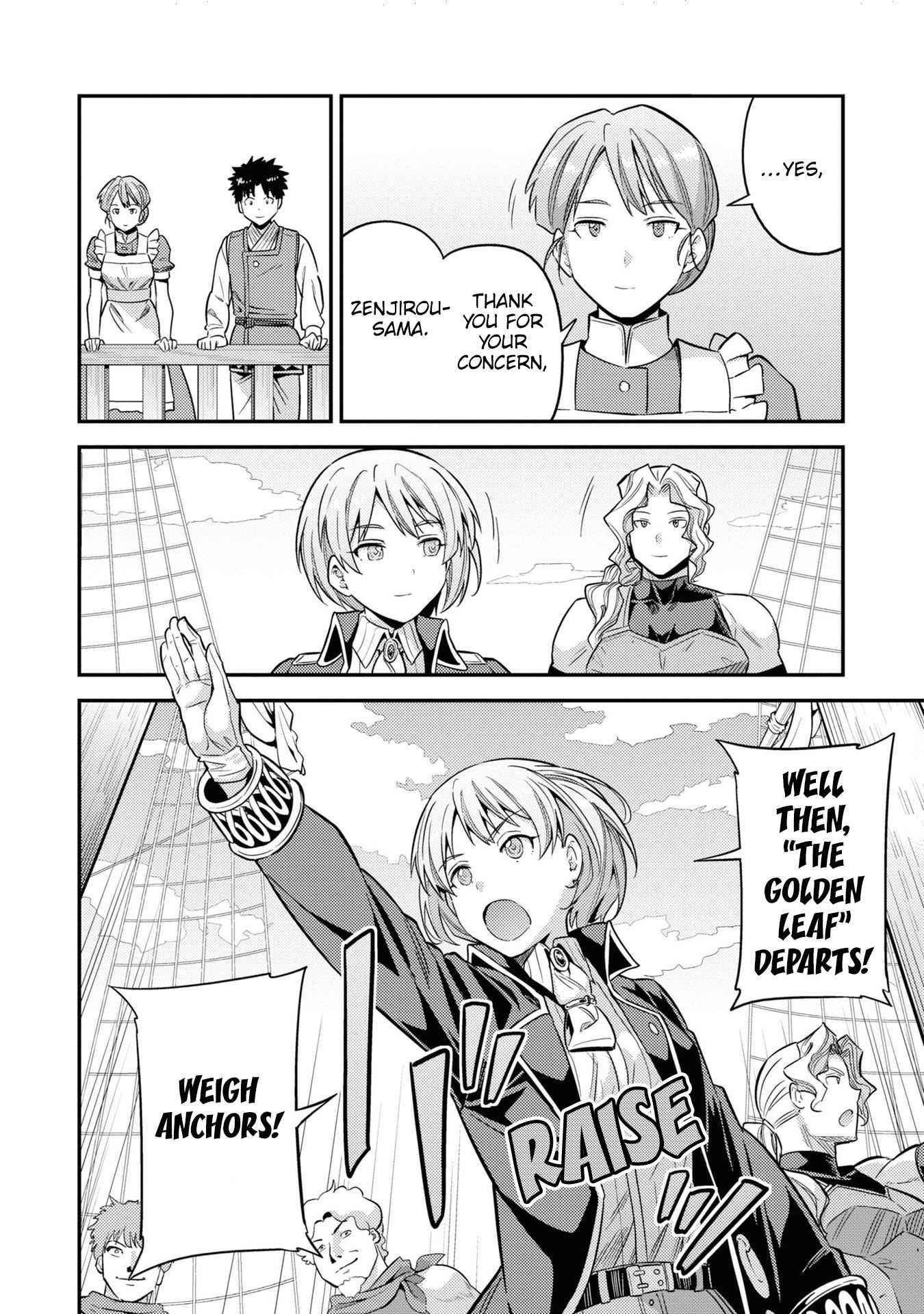 An Ideal Lazy Life Chapter 49 - Page 11 in English