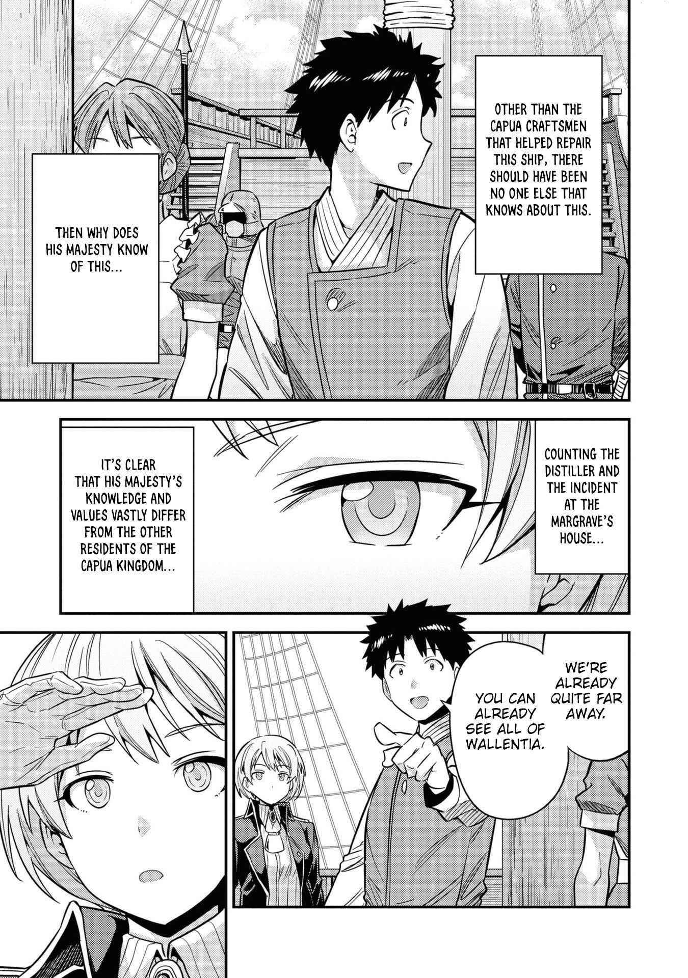 An Ideal Lazy Life Chapter 49 - Page 16 in English