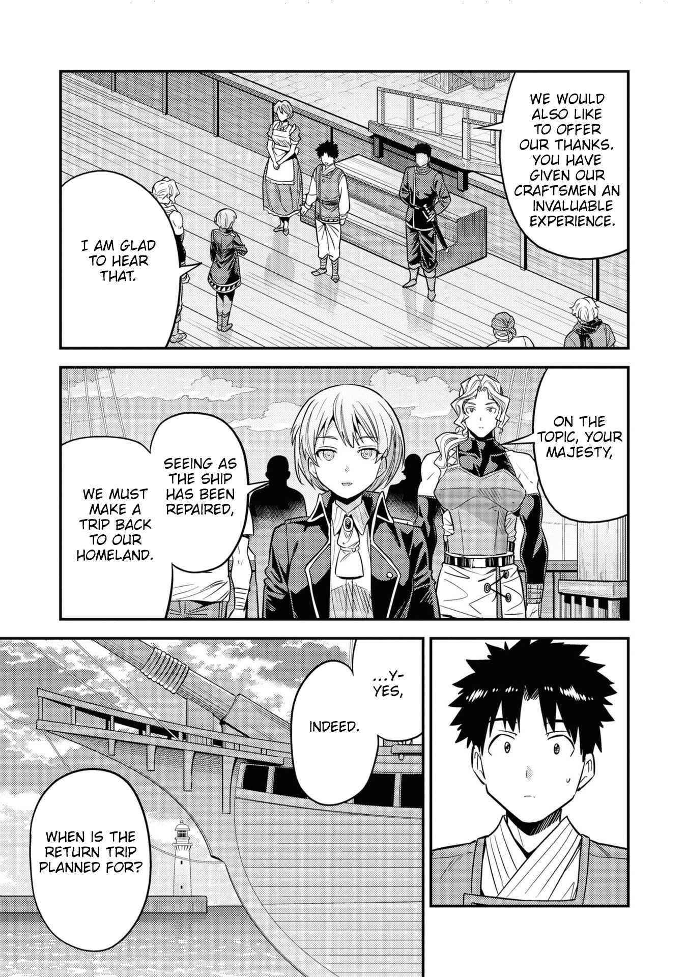 An Ideal Lazy Life Chapter 49 - Page 20 in English