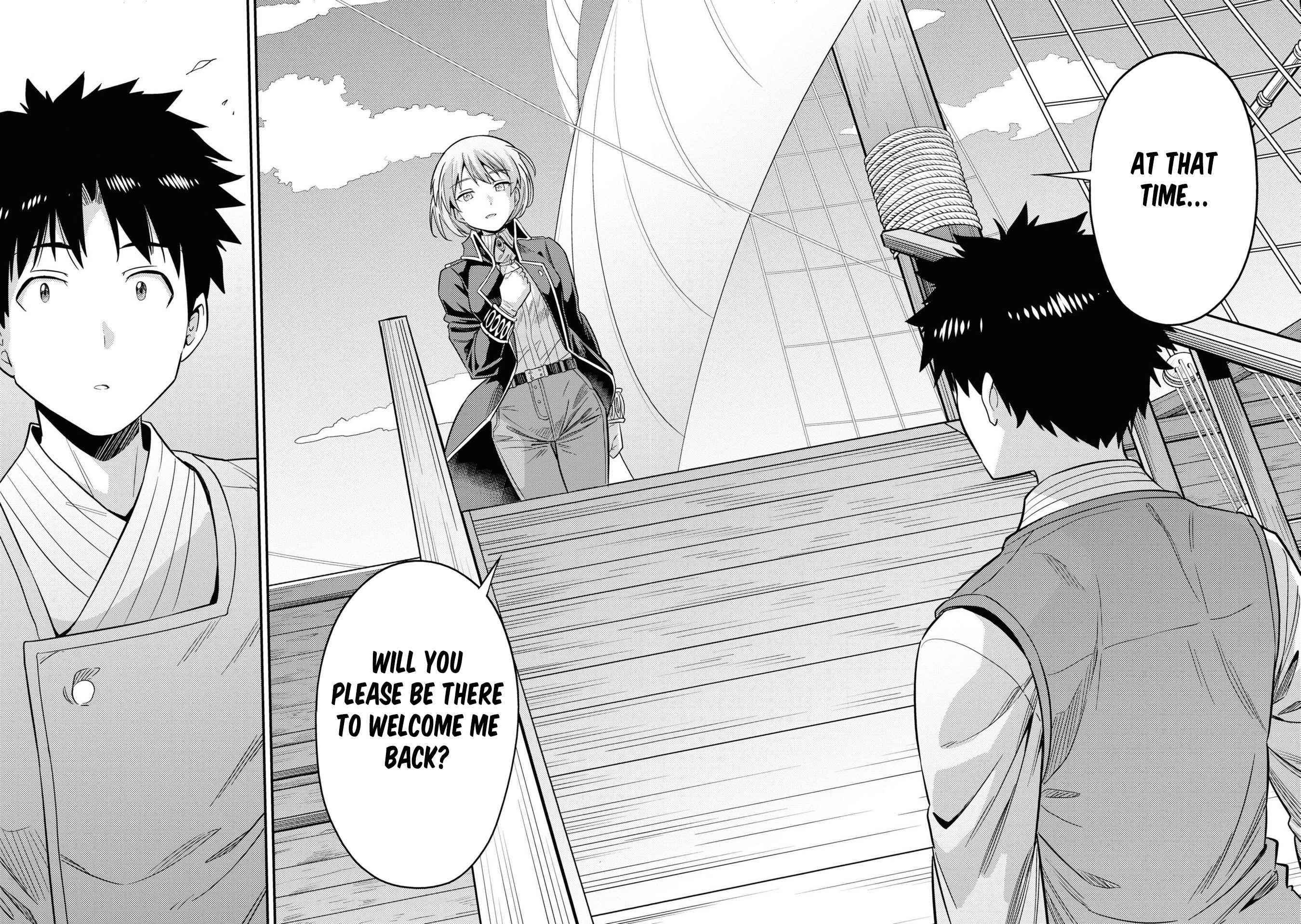 An Ideal Lazy Life Chapter 49 - Page 23 in English