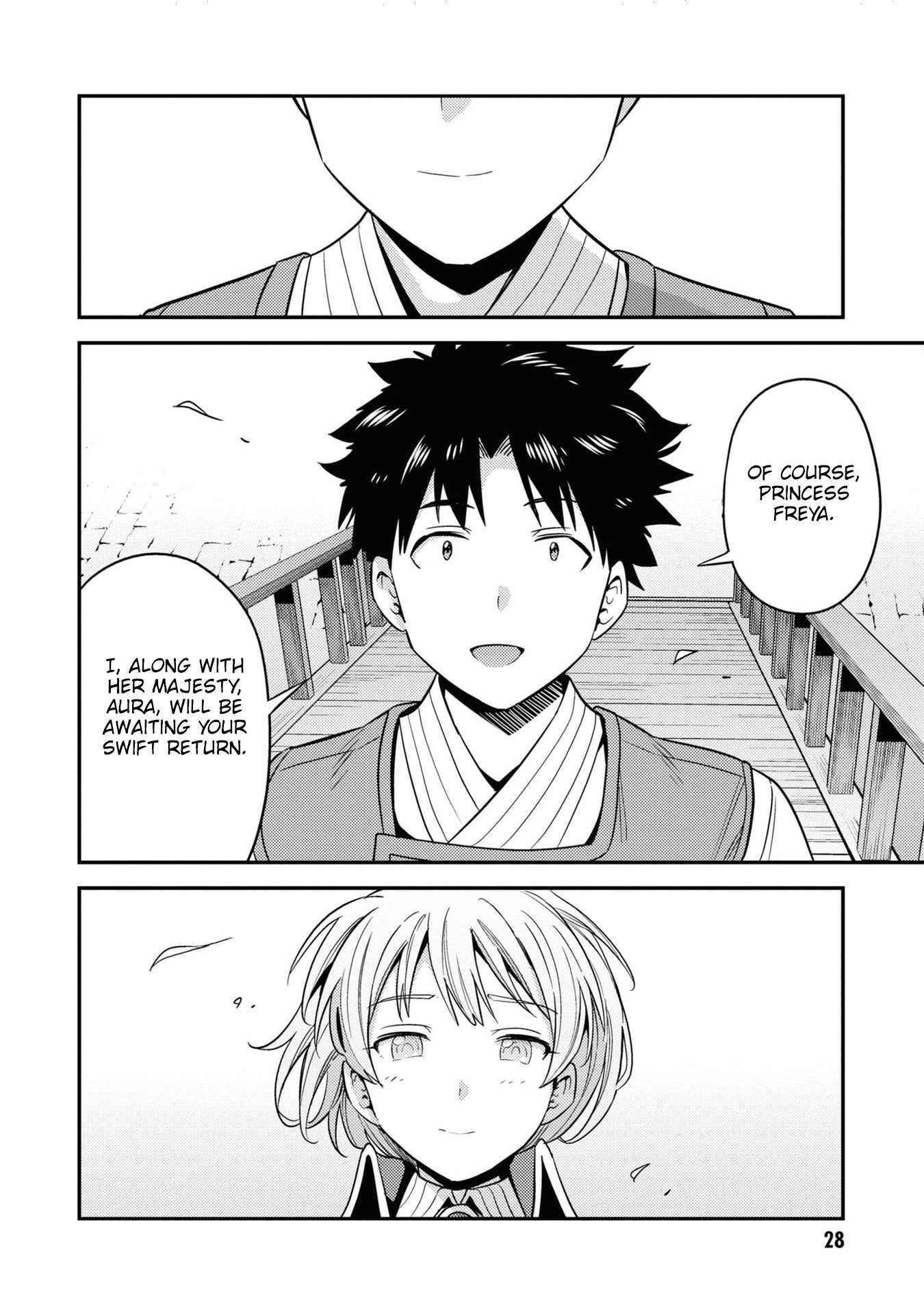 An Ideal Lazy Life Chapter 49 - Page 24 in English