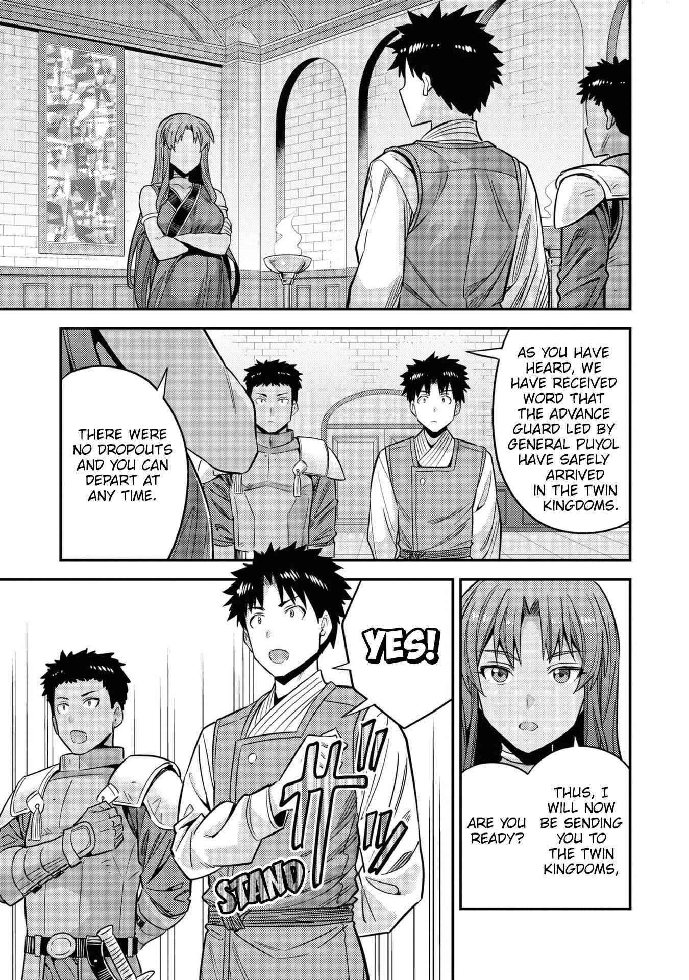 An Ideal Lazy Life Chapter 49 - Page 27 in English