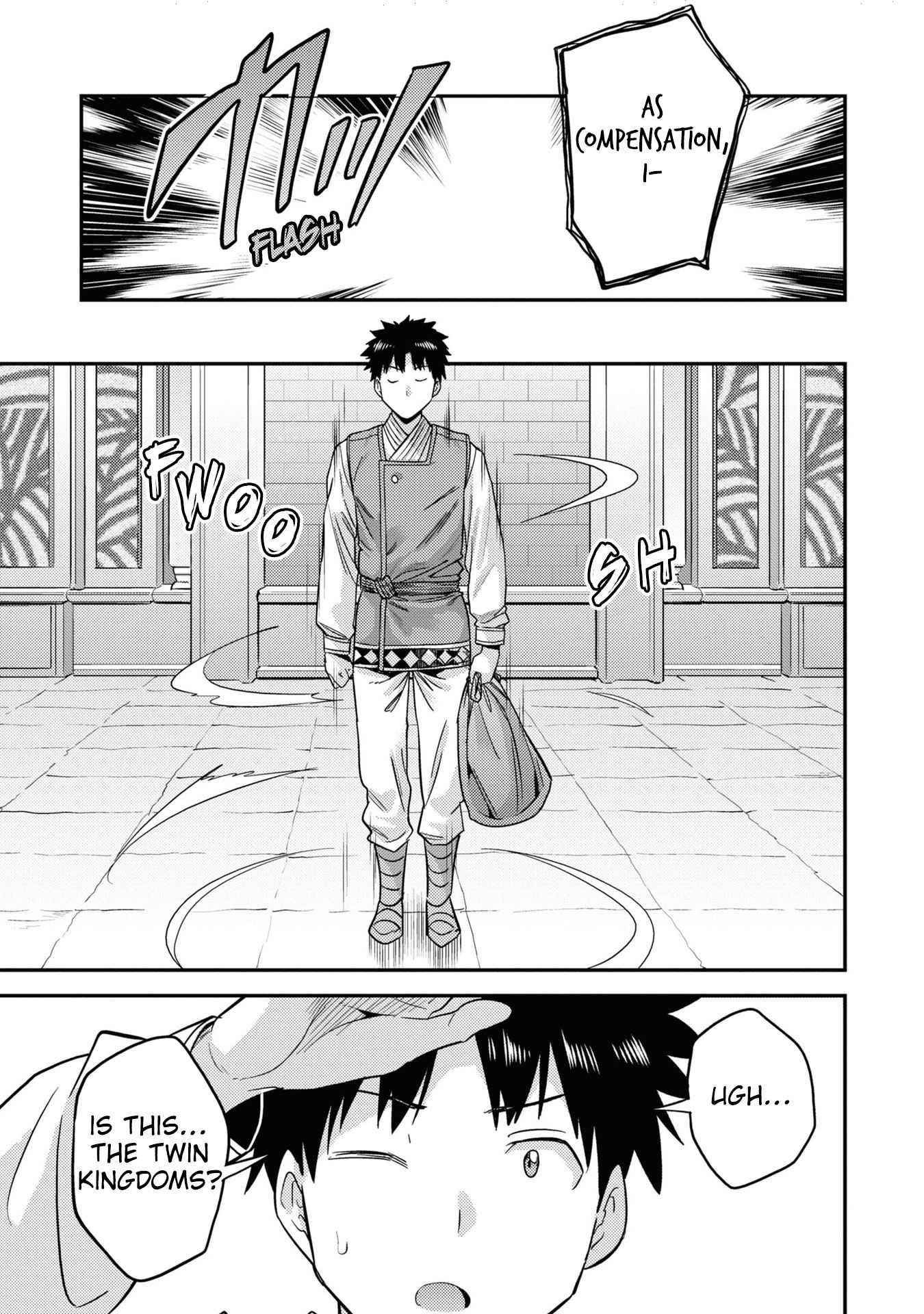 An Ideal Lazy Life Chapter 49 - Page 35 in English