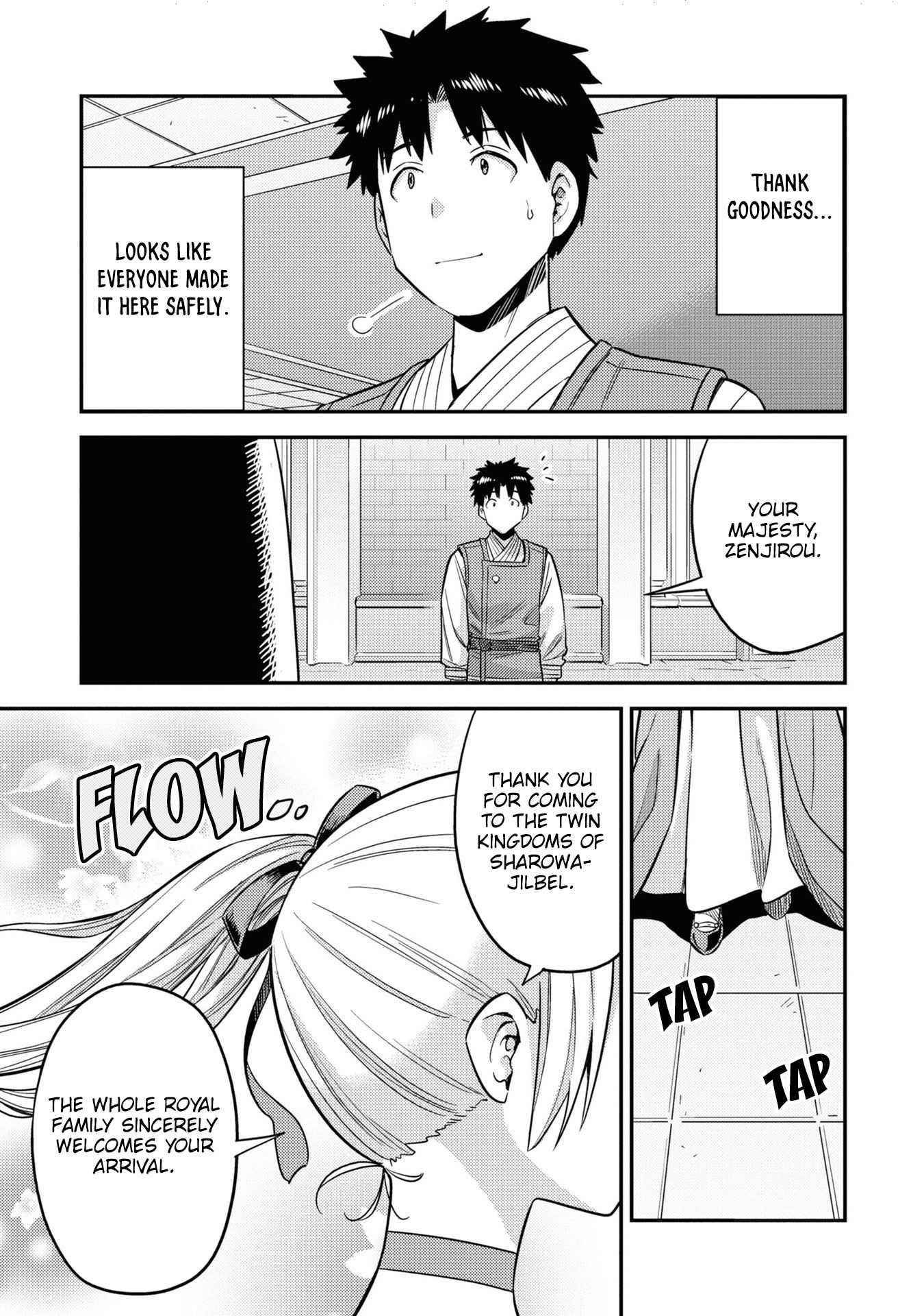 An Ideal Lazy Life Chapter 49 - Page 37 in English