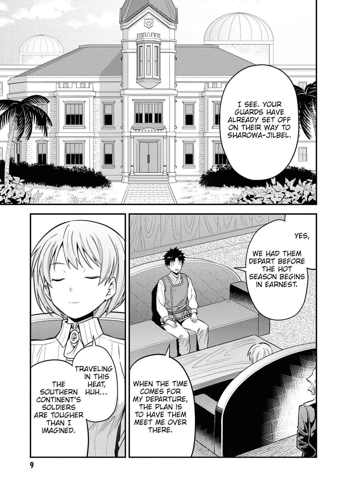 An Ideal Lazy Life Chapter 49 - Page 6 in English