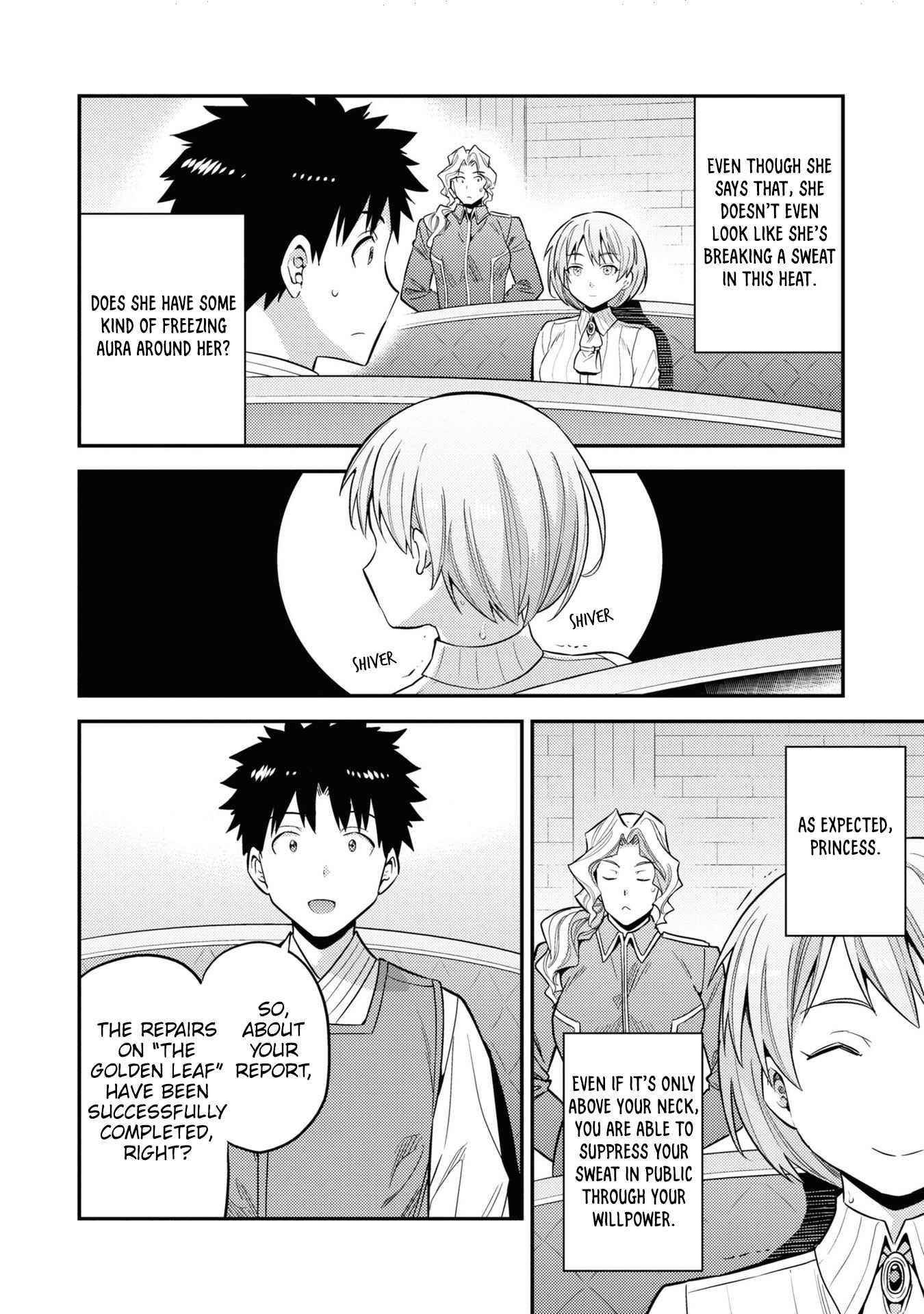 An Ideal Lazy Life Chapter 49 - Page 7 in English