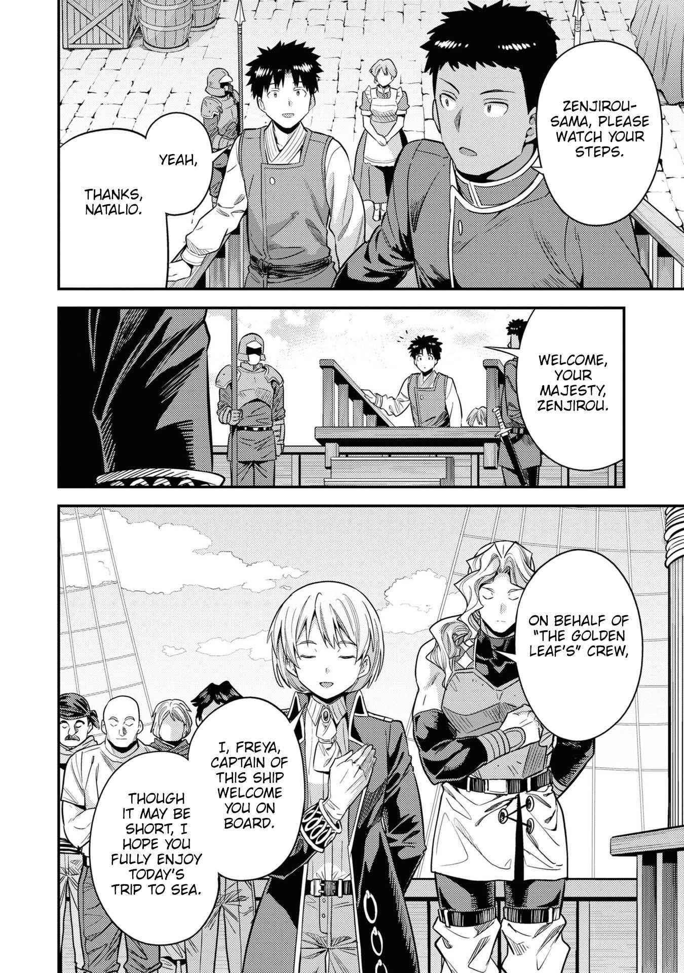 An Ideal Lazy Life Chapter 49 - Page 9 in English