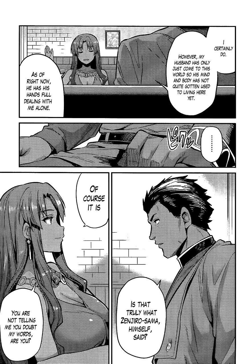 An Ideal Lazy Life Chapter 5 - Page 3 in English