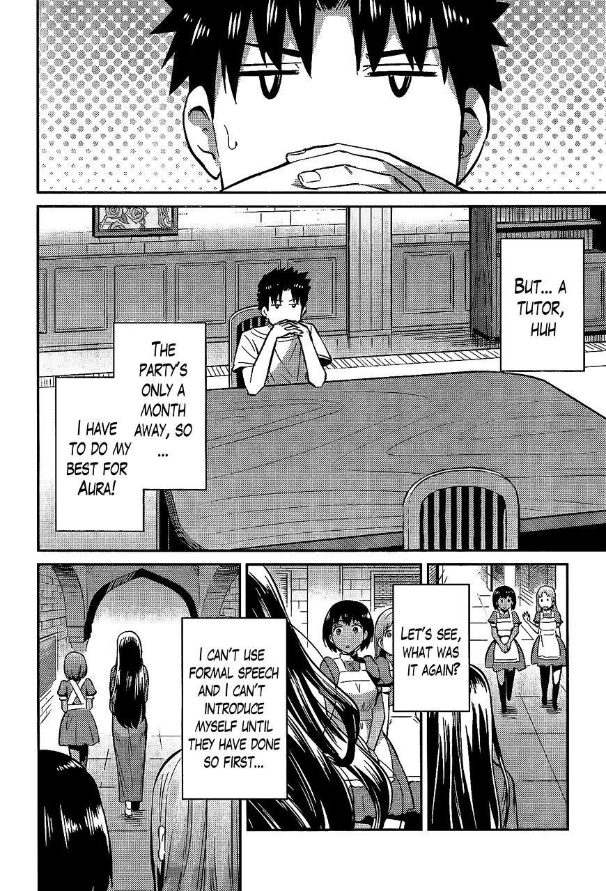 An Ideal Lazy Life Chapter 5 - Page 32 in English