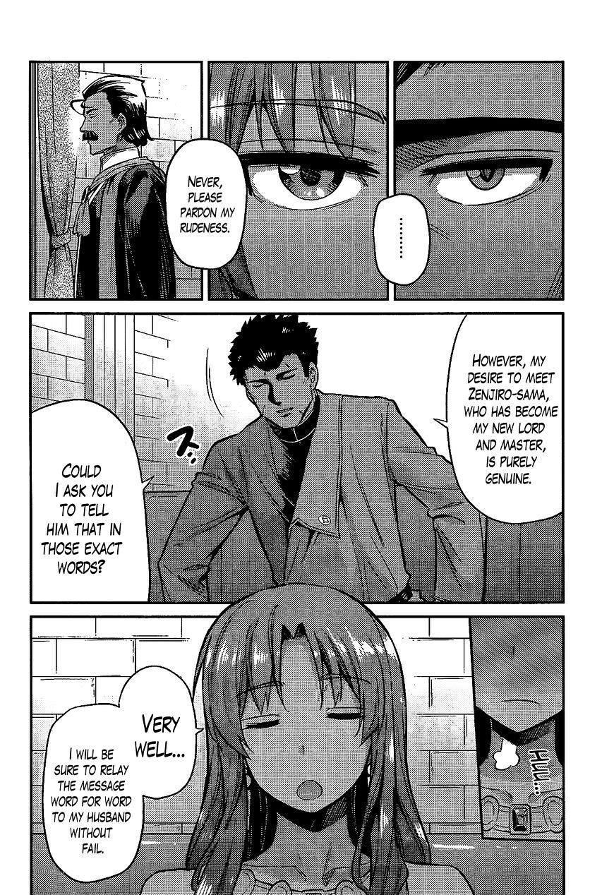 An Ideal Lazy Life Chapter 5 - Page 4 in English