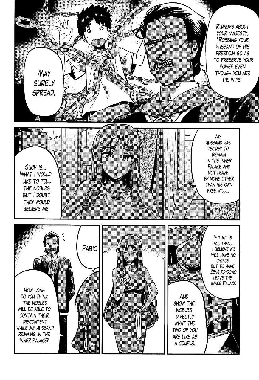 An Ideal Lazy Life Chapter 5 - Page 6 in English