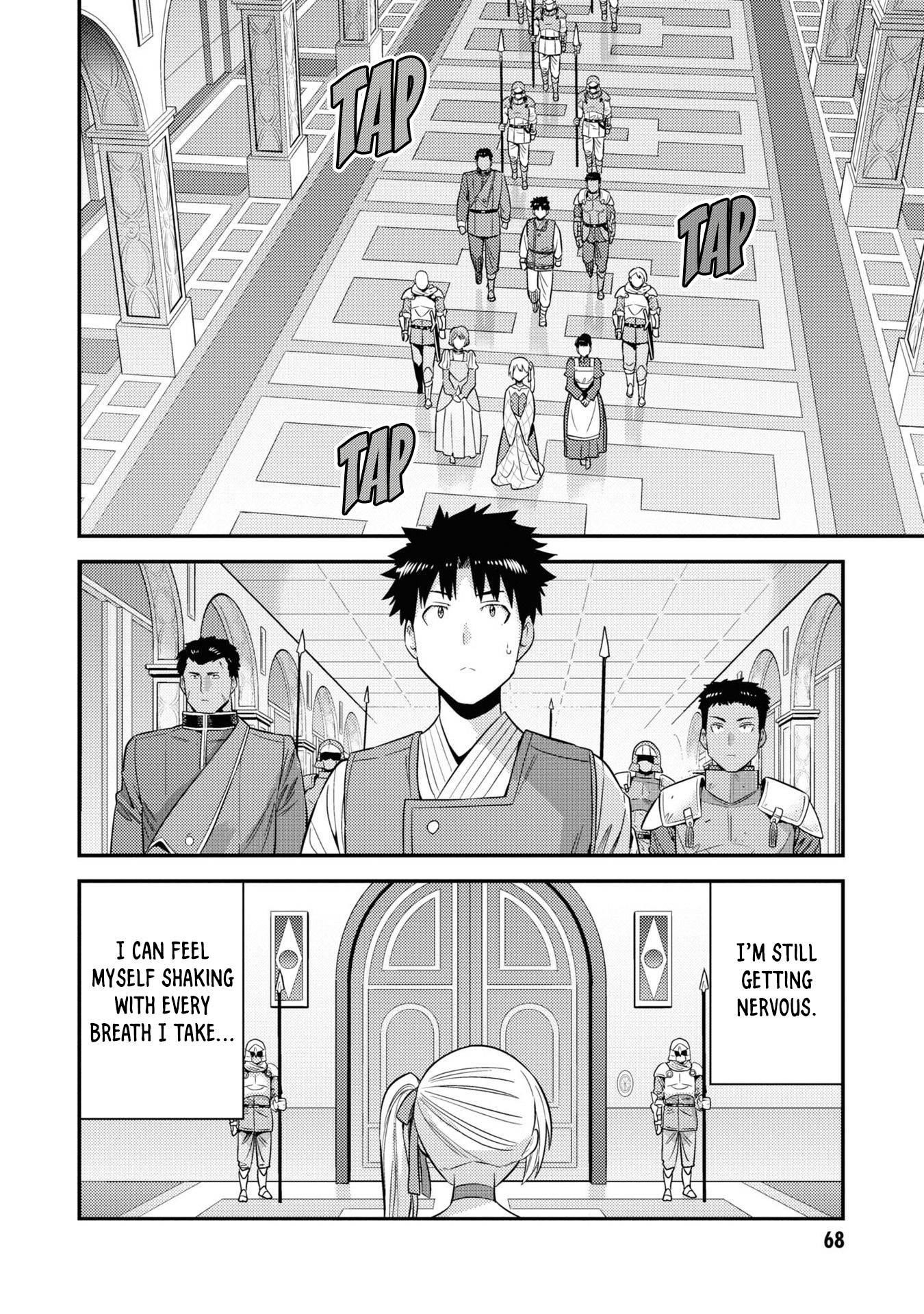 An Ideal Lazy Life Chapter 50 - Page 24 in English