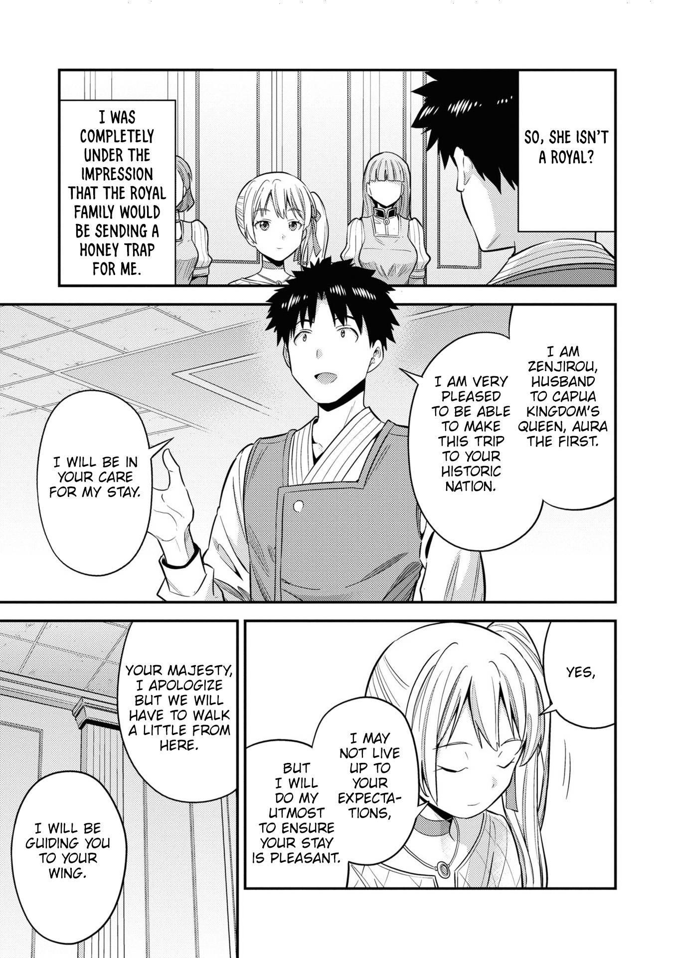 An Ideal Lazy Life Chapter 50 - Page 3 in English