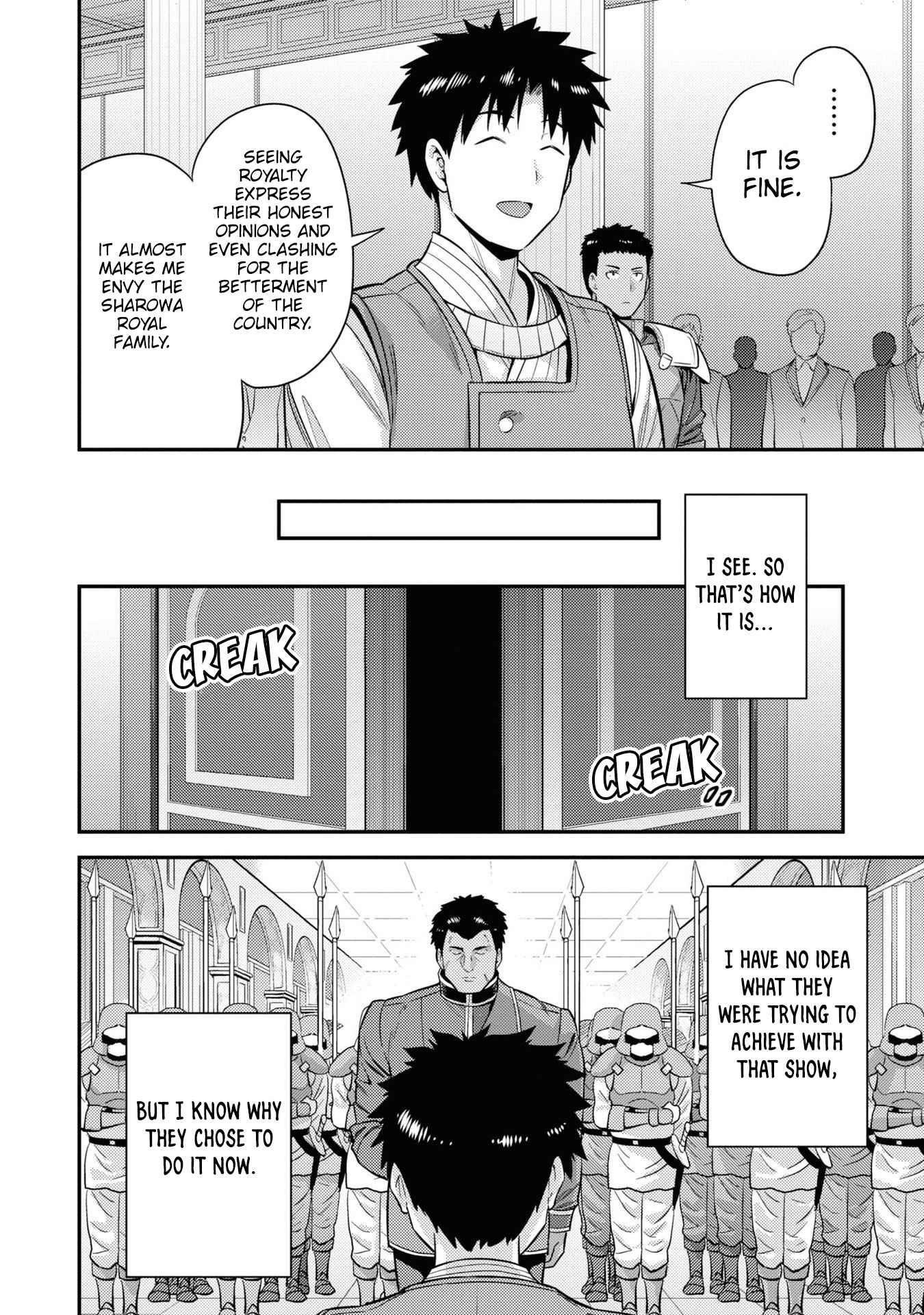 An Ideal Lazy Life Chapter 51 - Page 10 in English