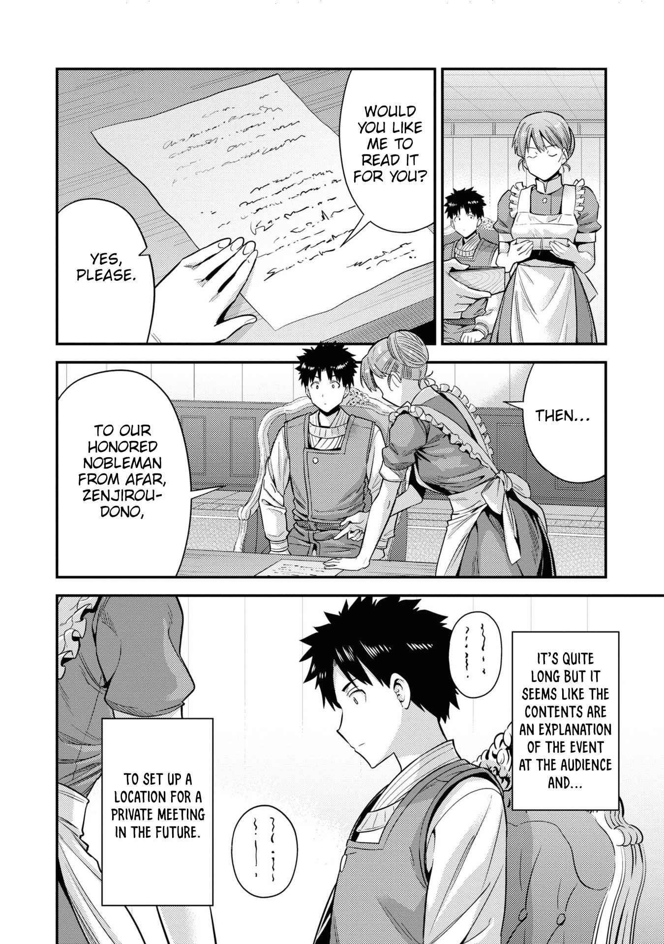 An Ideal Lazy Life Chapter 51 - Page 26 in English
