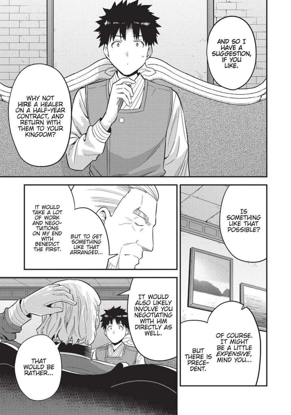 An Ideal Lazy Life Chapter 52 - Page 9 in English