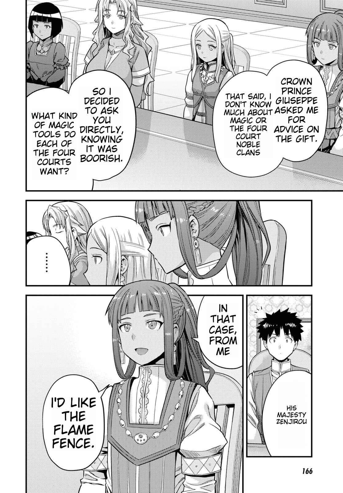 An Ideal Lazy Life Chapter 53 - Page 12 in English