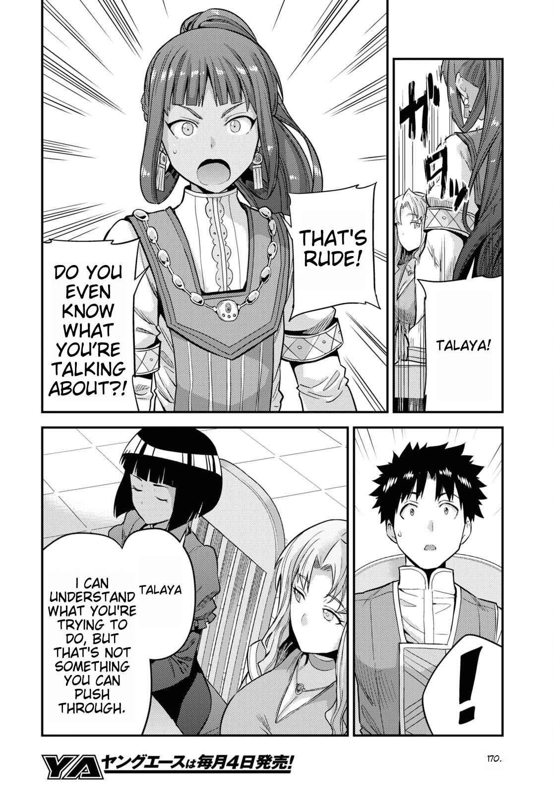 An Ideal Lazy Life Chapter 53 - Page 16 in English