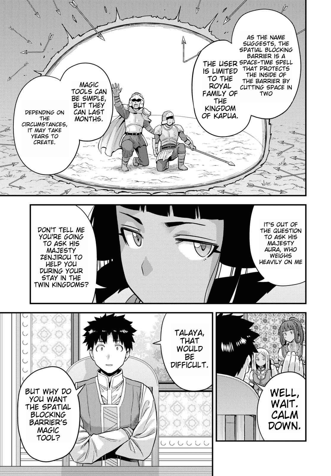 An Ideal Lazy Life Chapter 53 - Page 17 in English