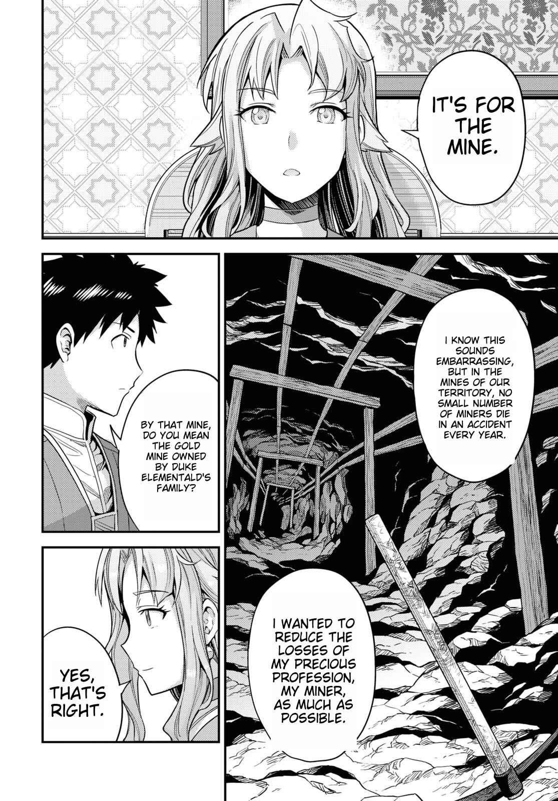 An Ideal Lazy Life Chapter 53 - Page 18 in English