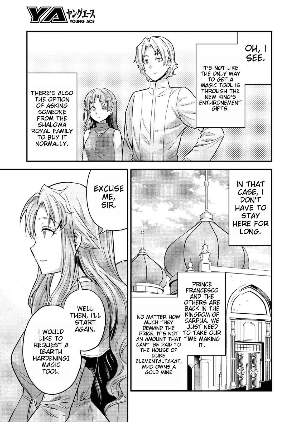 An Ideal Lazy Life Chapter 53 - Page 21 in English