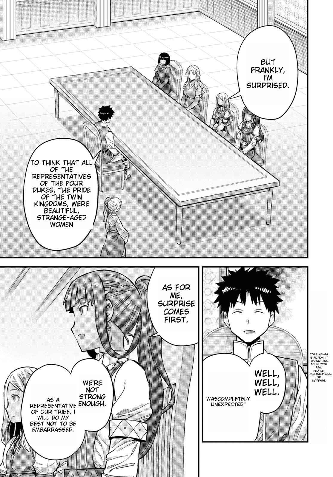 An Ideal Lazy Life Chapter 53 - Page 5 in English