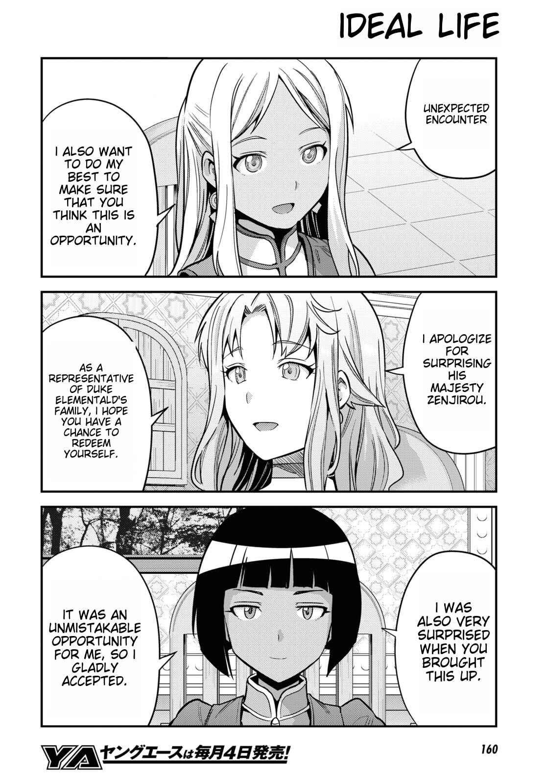 An Ideal Lazy Life Chapter 53 - Page 6 in English