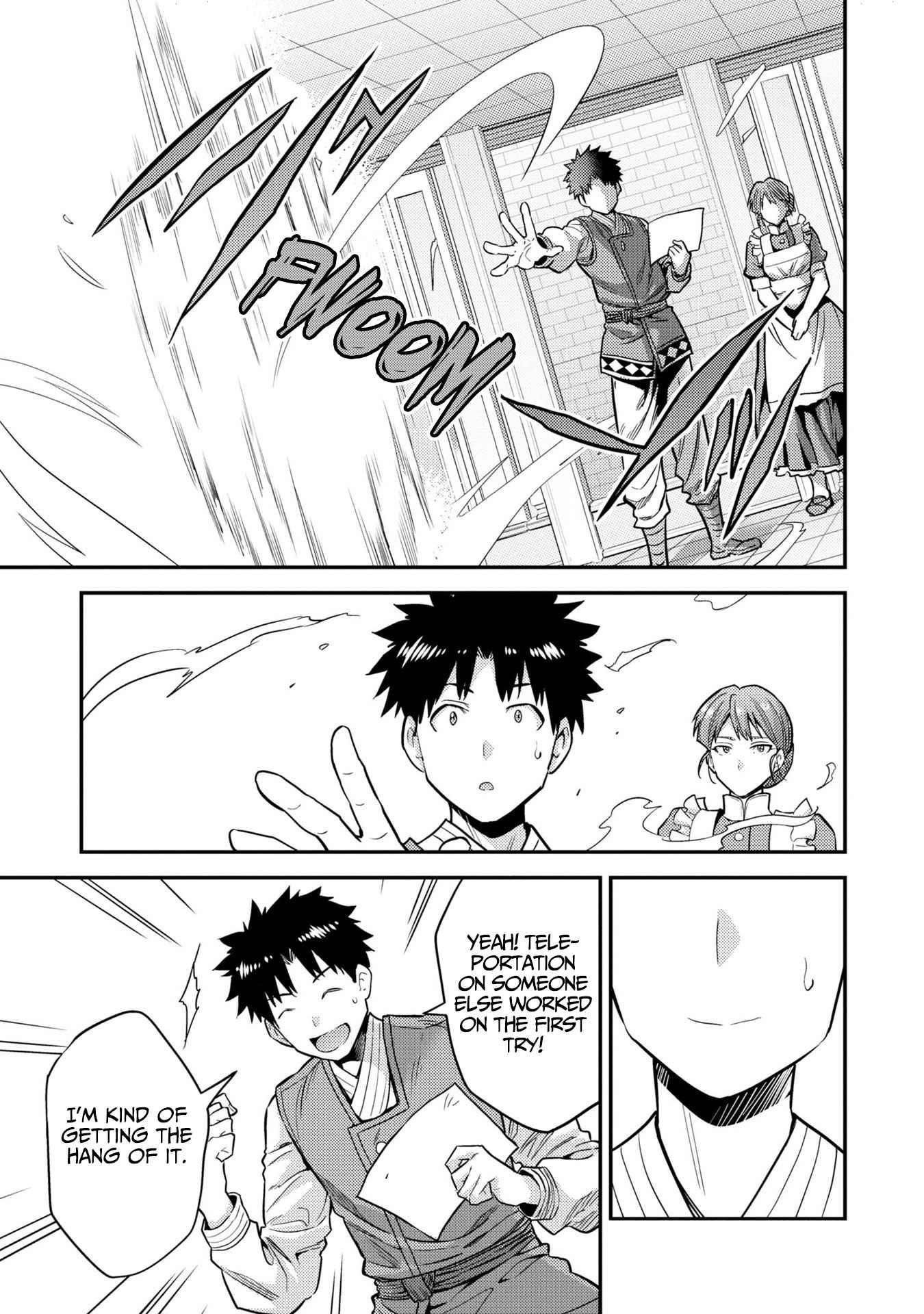 An Ideal Lazy Life Chapter 54 - Page 17 in English