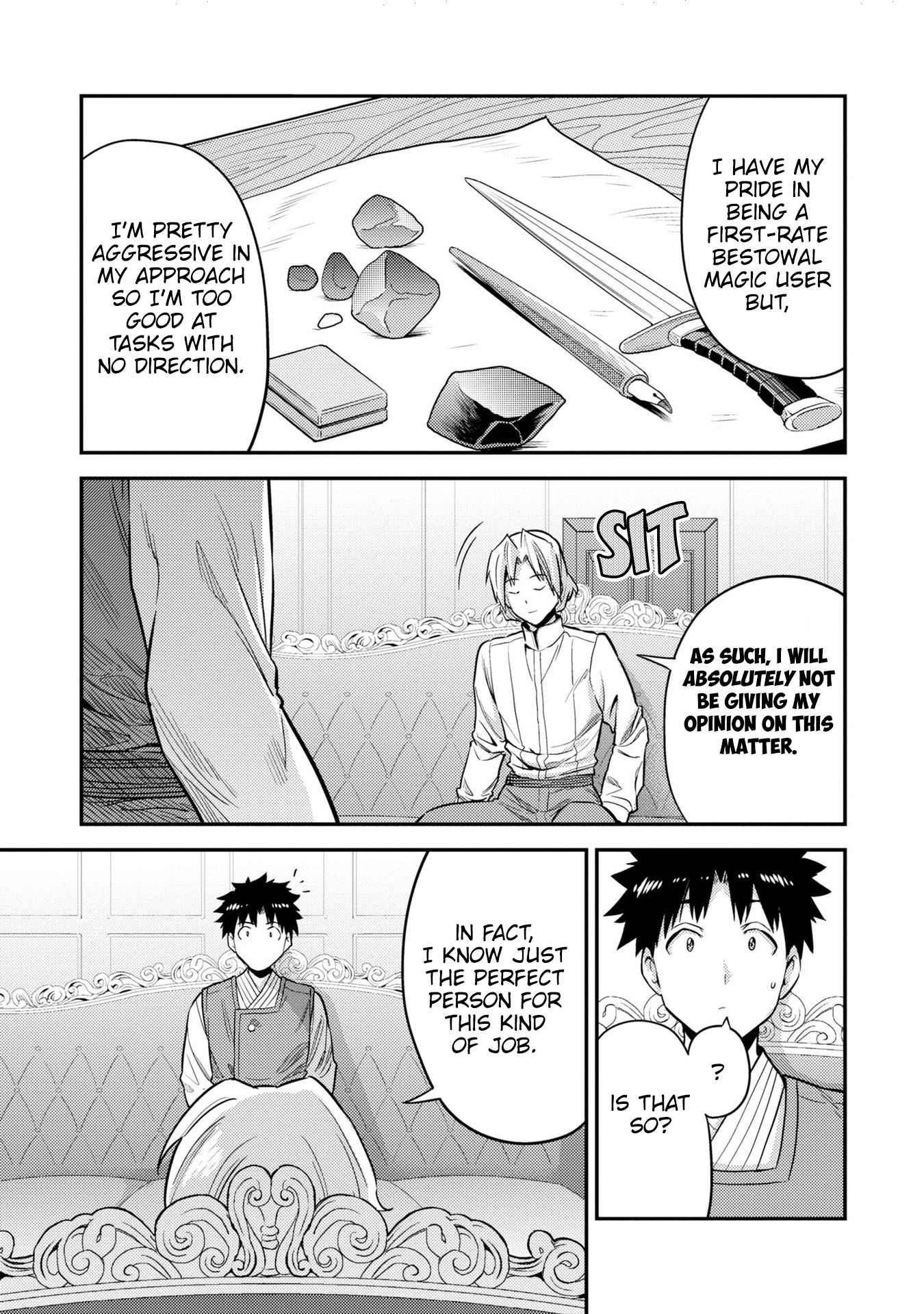 An Ideal Lazy Life Chapter 54 - Page 25 in English