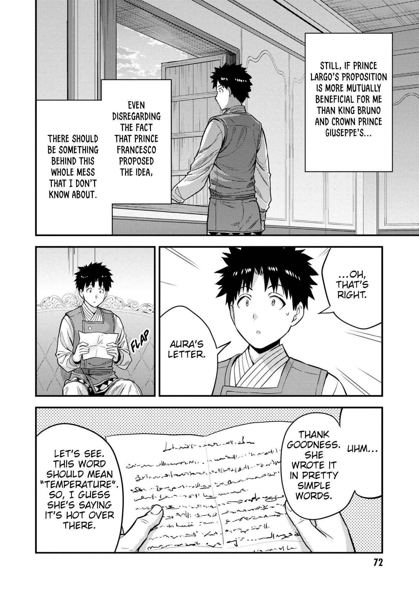 An Ideal Lazy Life Chapter 54 - Page 30 in English