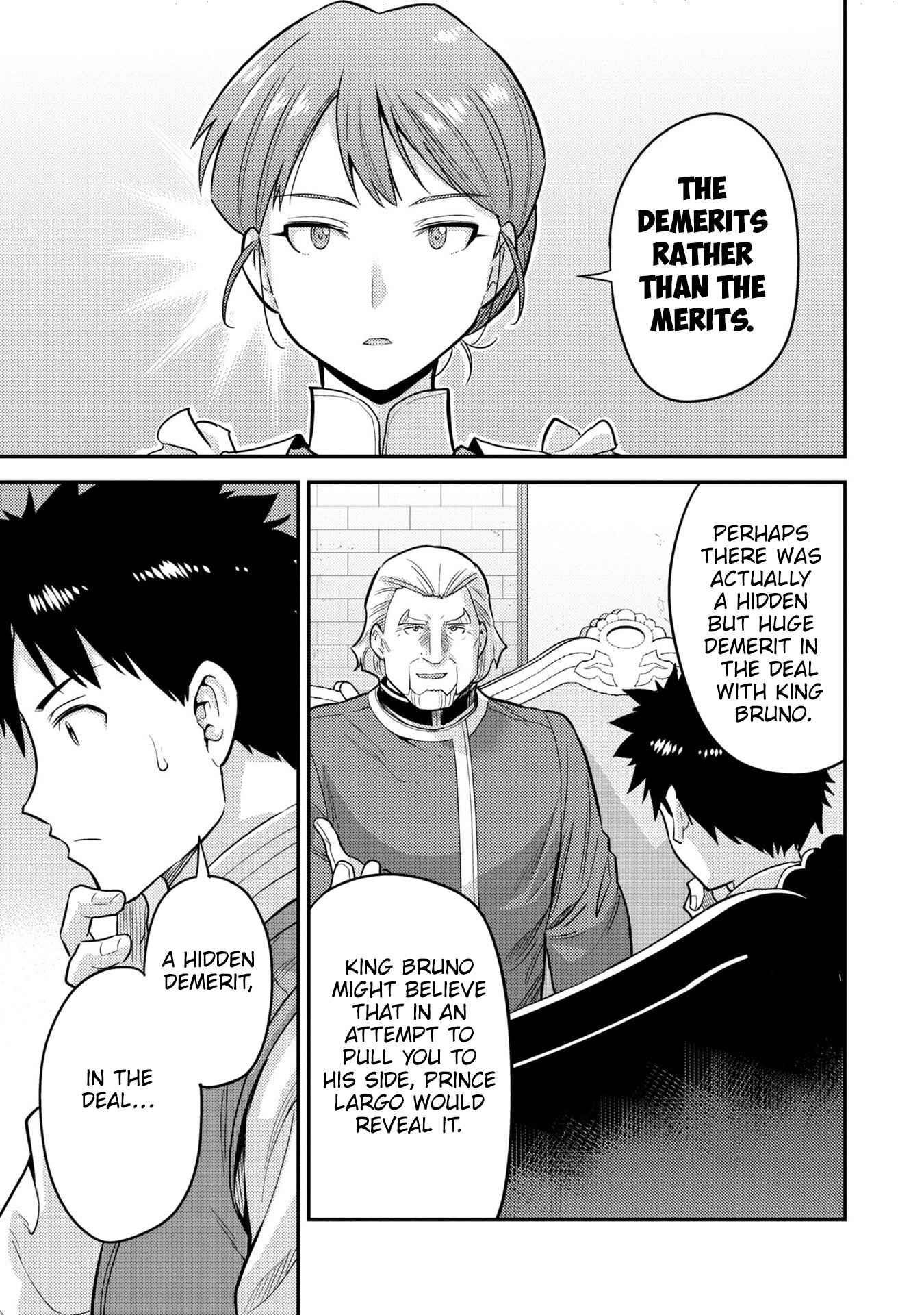 An Ideal Lazy Life Chapter 54 - Page 5 in English