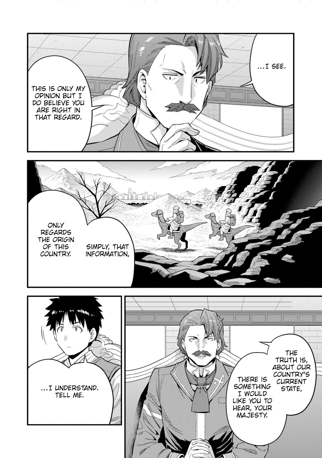 An Ideal Lazy Life Chapter 55 - Page 10 in English