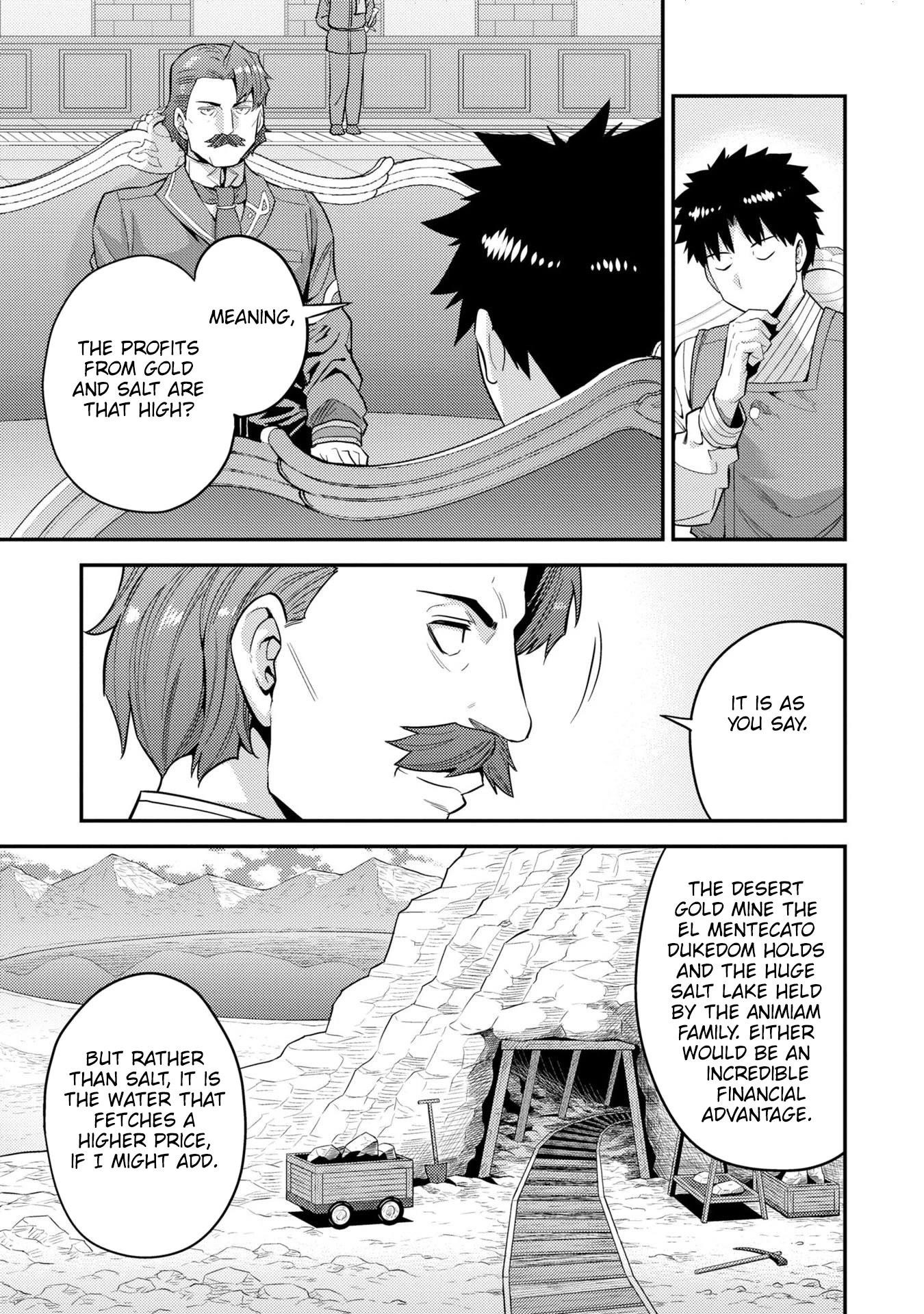 An Ideal Lazy Life Chapter 55 - Page 13 in English