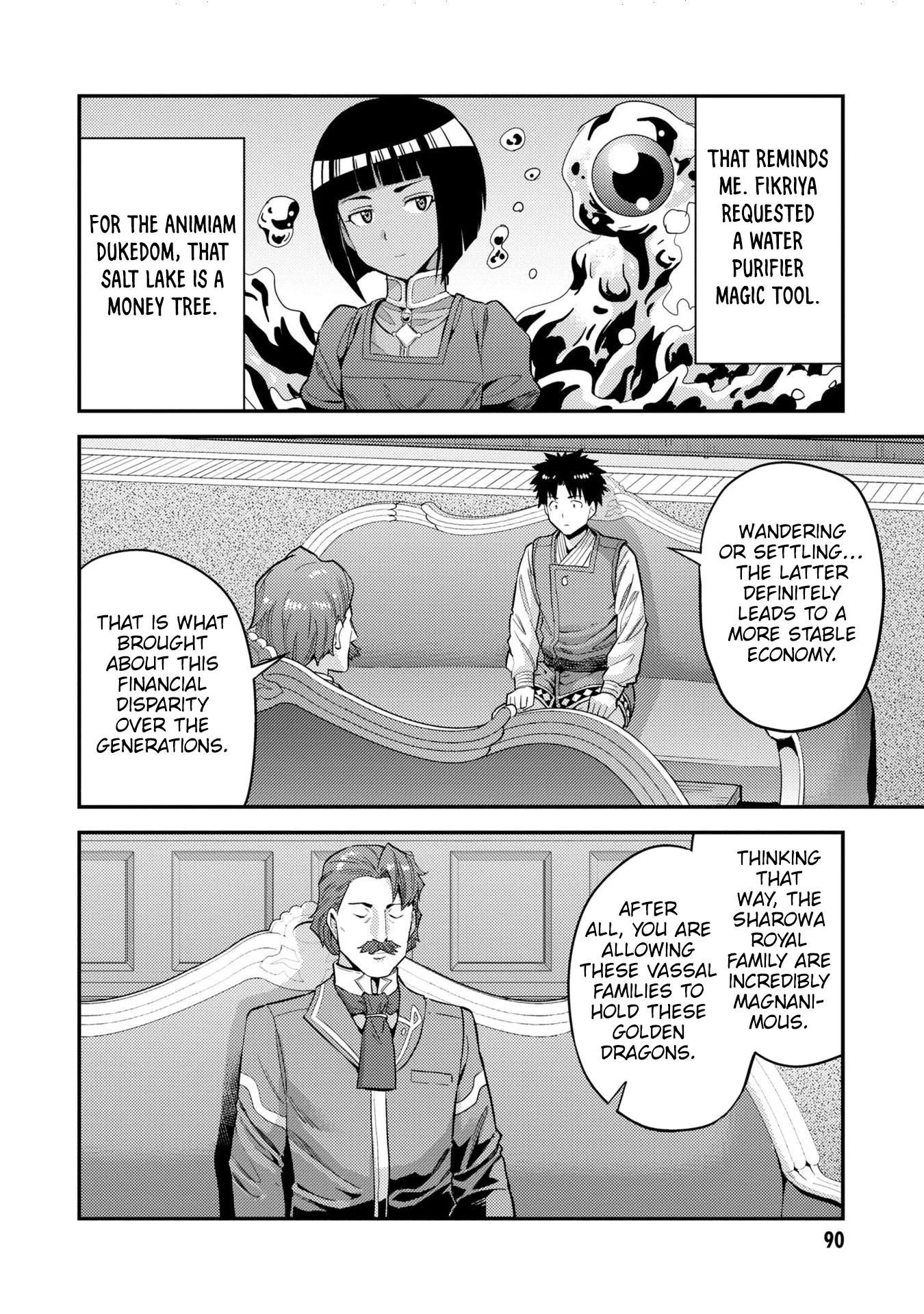 An Ideal Lazy Life Chapter 55 - Page 14 in English