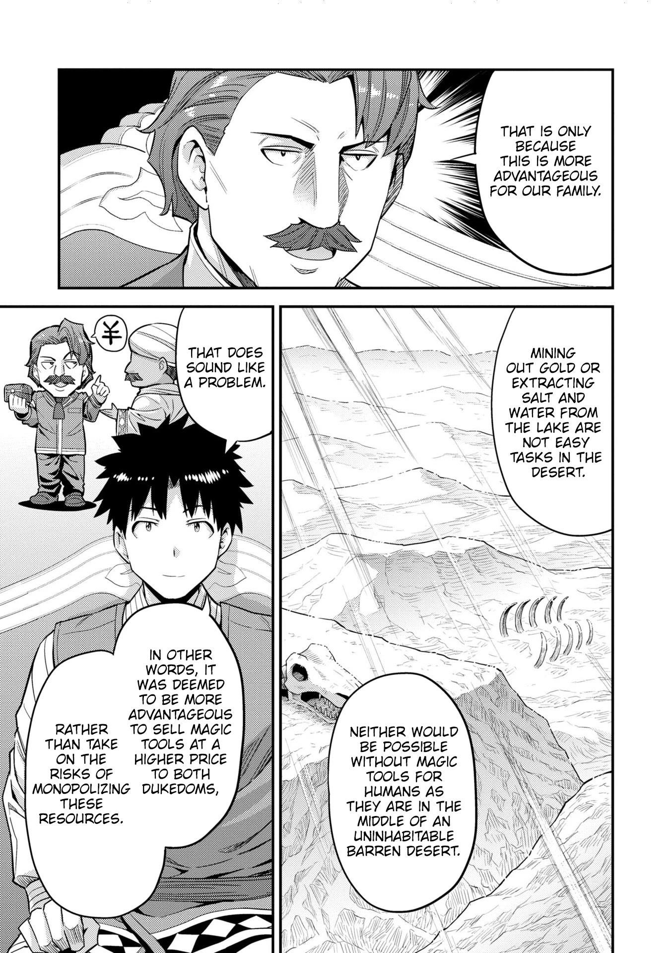 An Ideal Lazy Life Chapter 55 - Page 15 in English