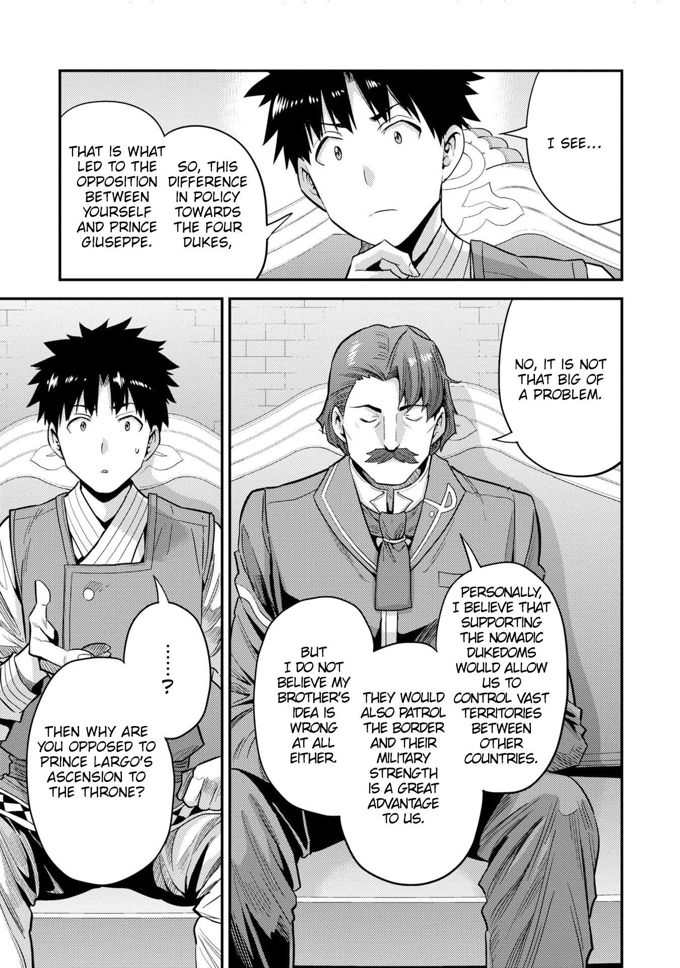 An Ideal Lazy Life Chapter 55 - Page 19 in English