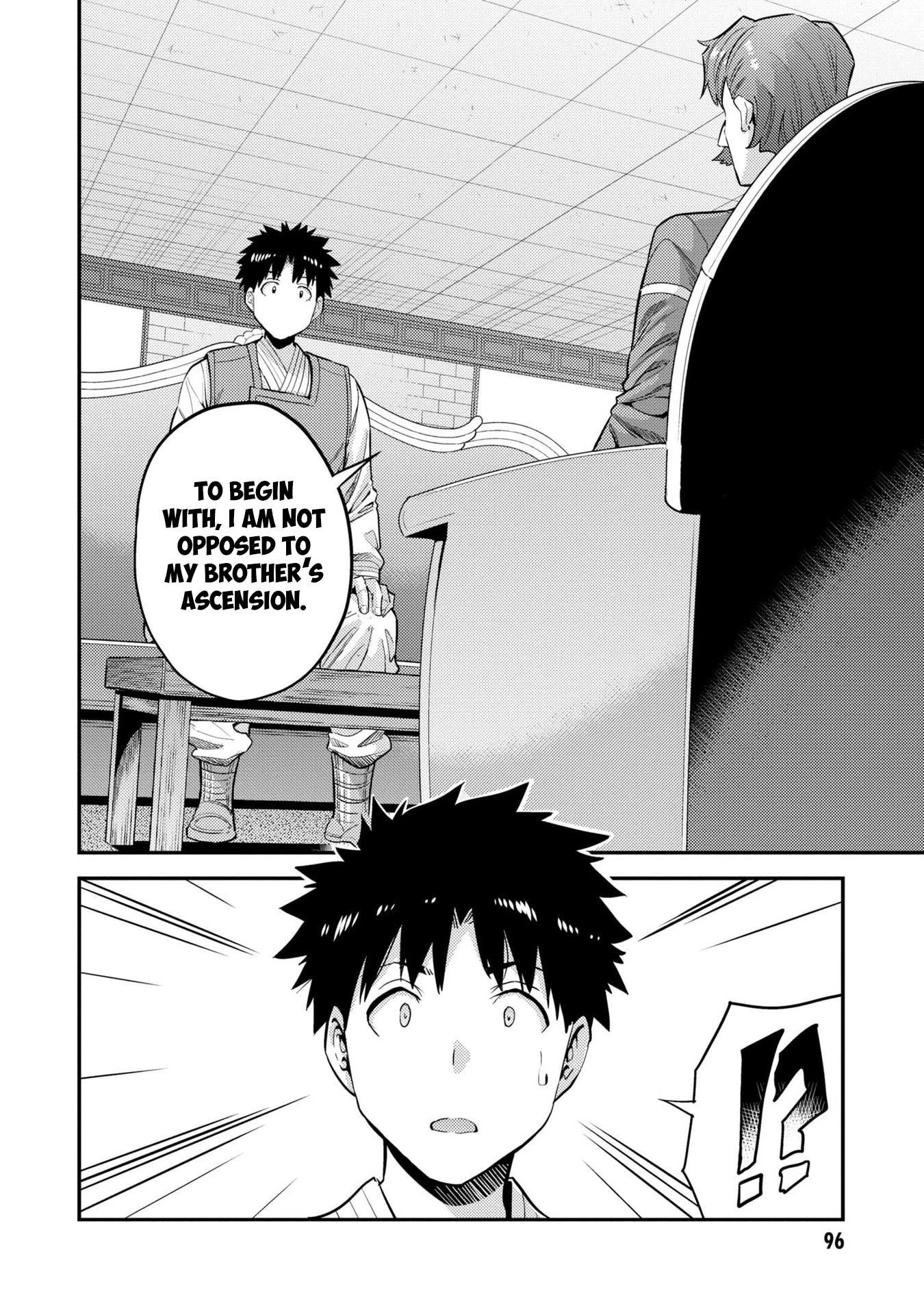 An Ideal Lazy Life Chapter 55 - Page 20 in English