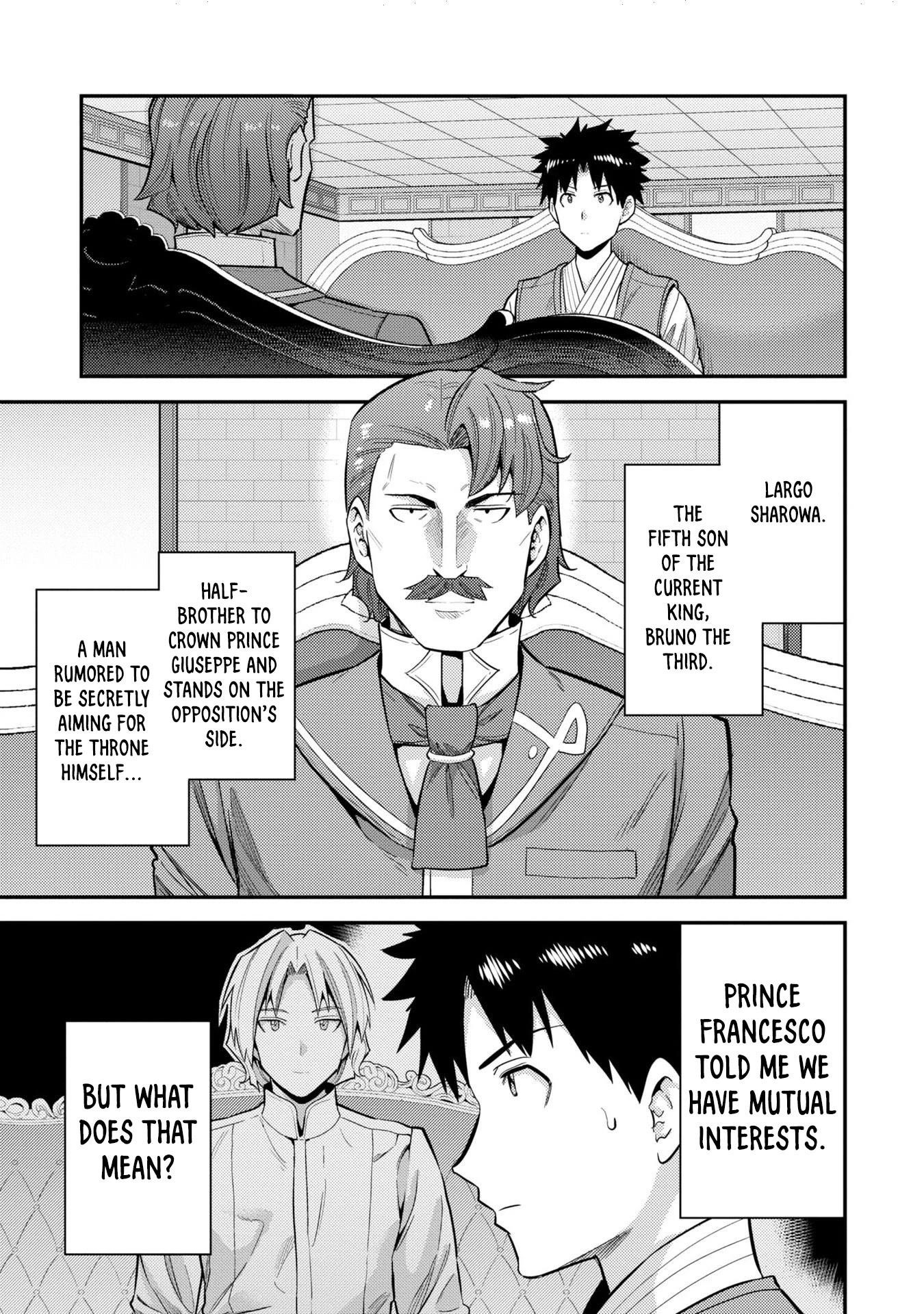 An Ideal Lazy Life Chapter 55 - Page 3 in English