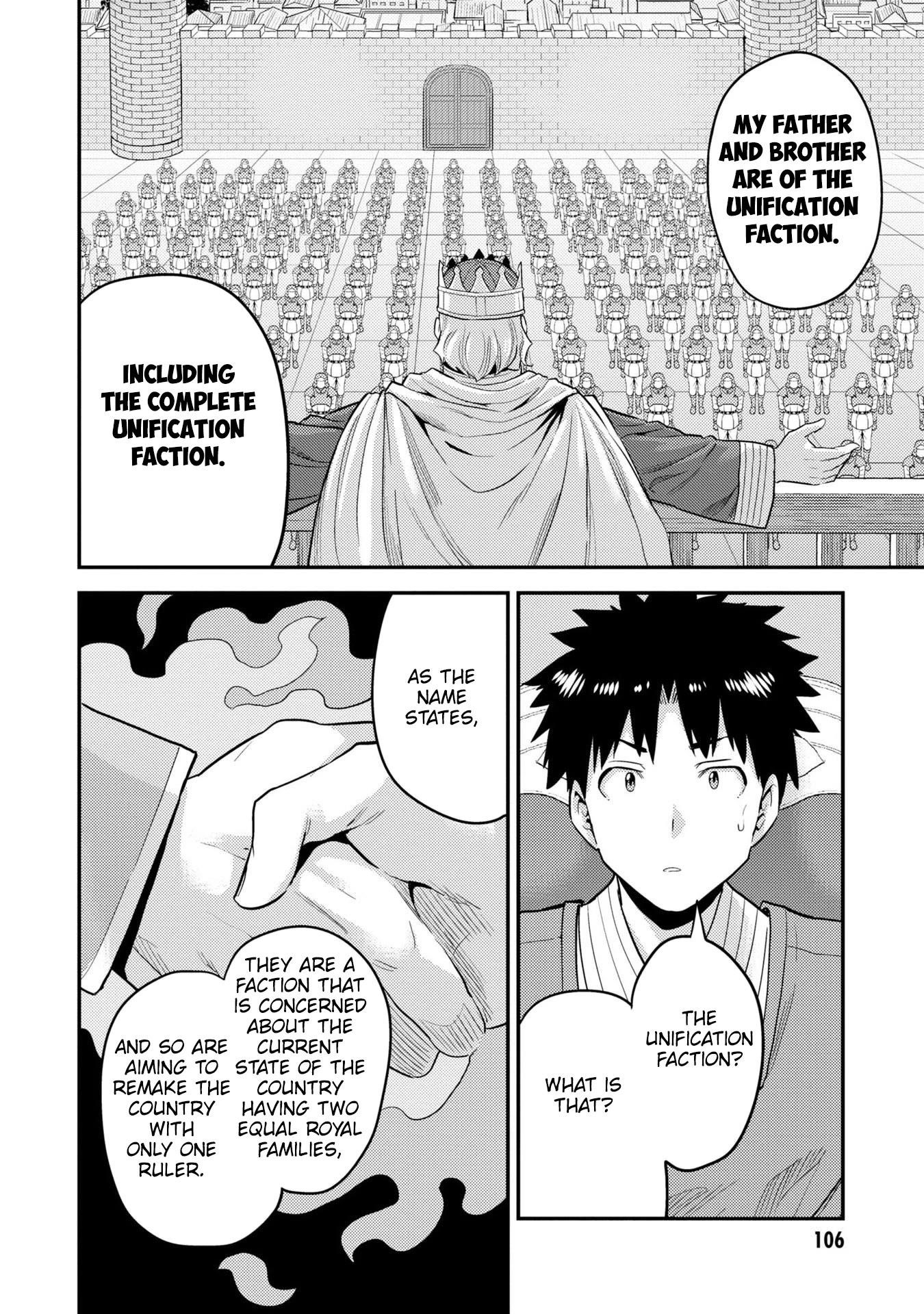 An Ideal Lazy Life Chapter 55 - Page 30 in English