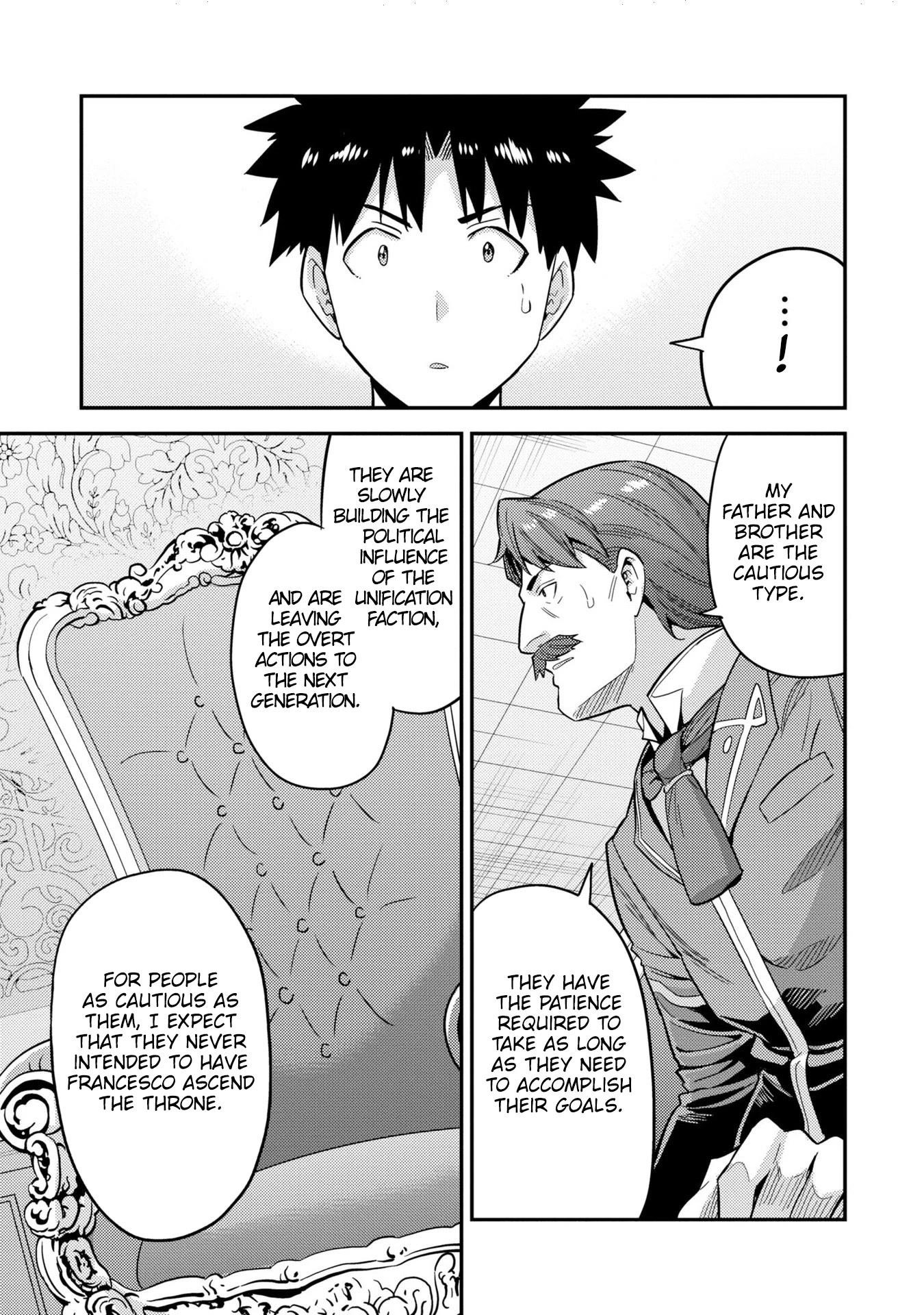 An Ideal Lazy Life Chapter 55 - Page 37 in English