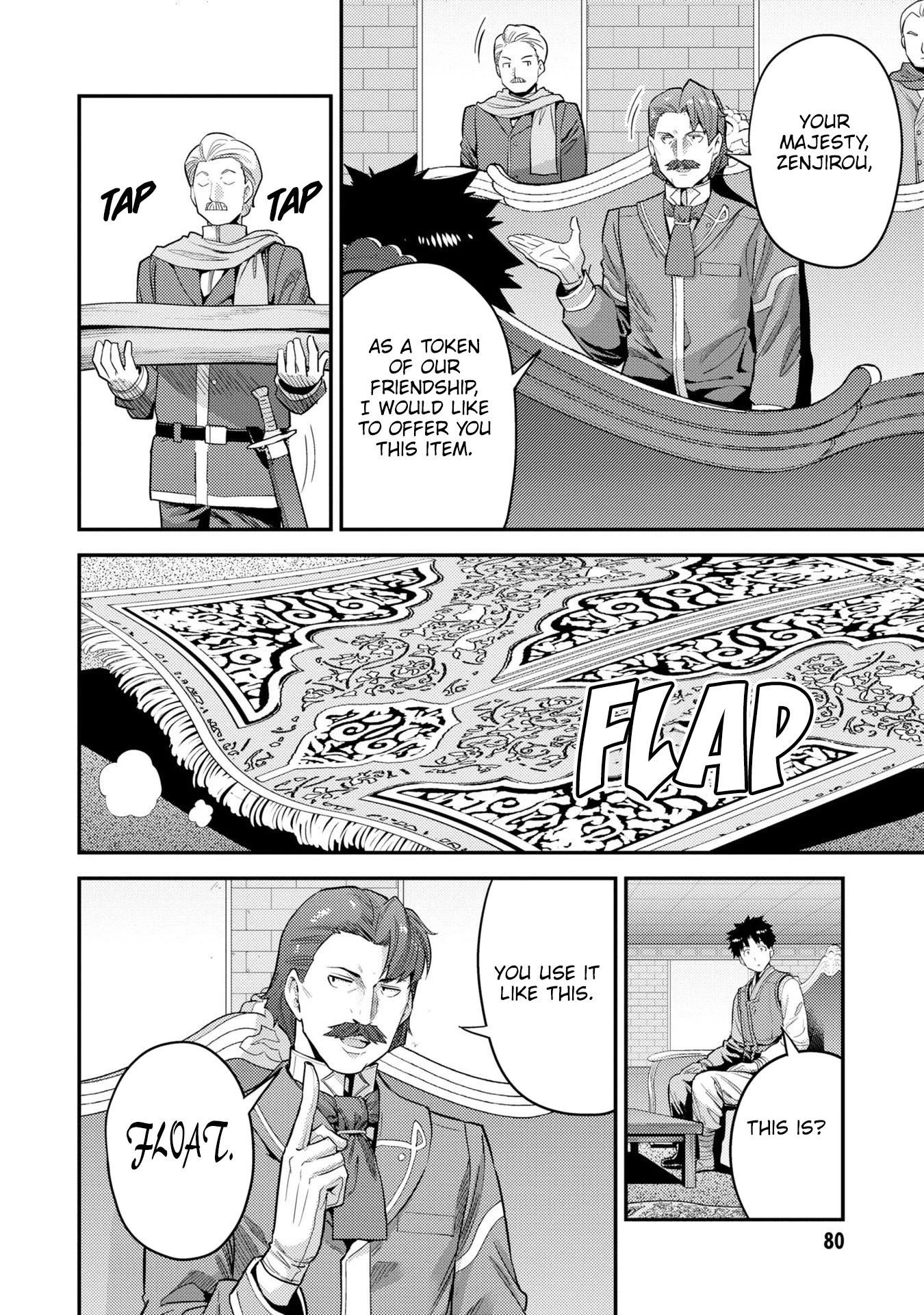 An Ideal Lazy Life Chapter 55 - Page 4 in English