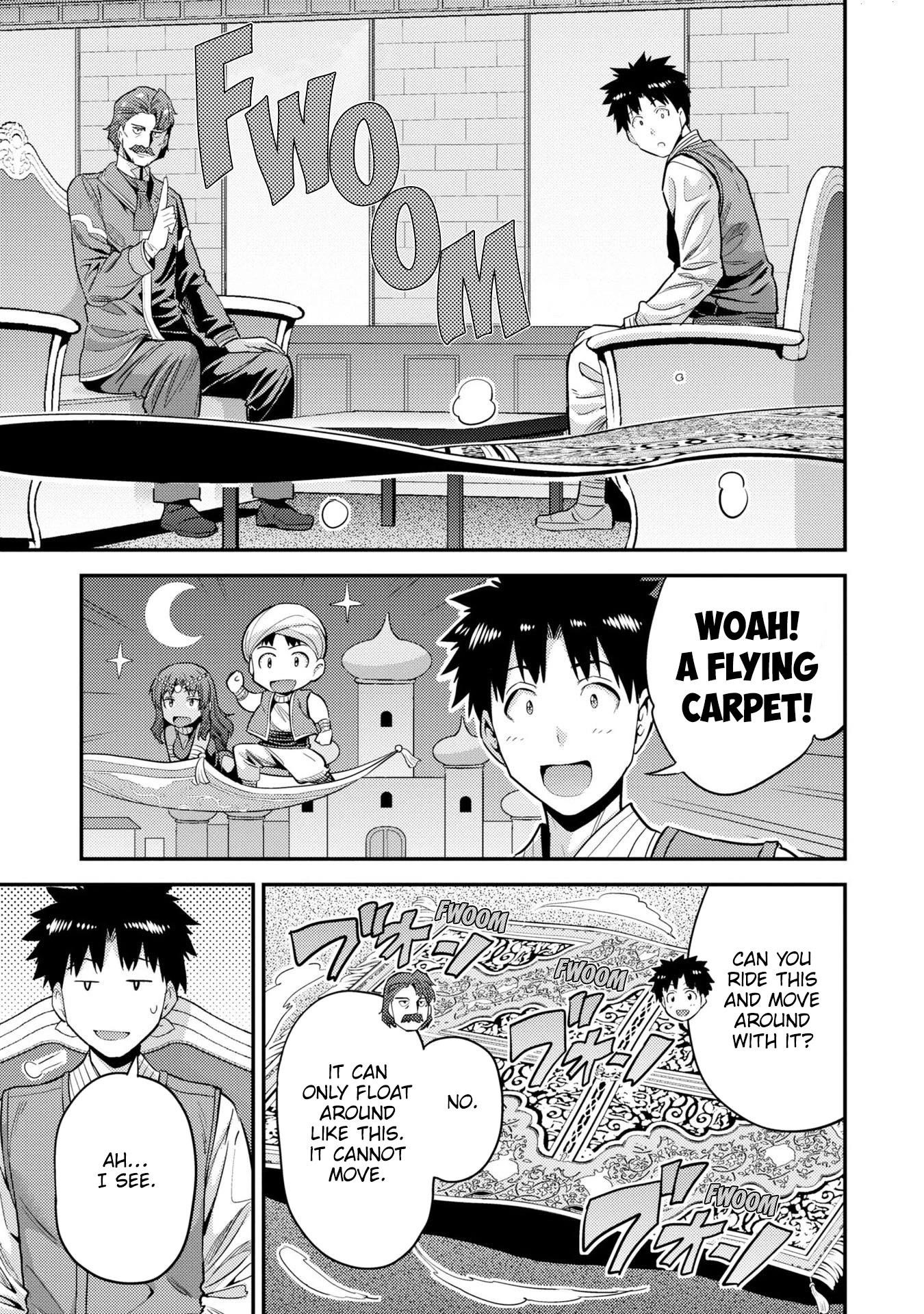 An Ideal Lazy Life Chapter 55 - Page 5 in English