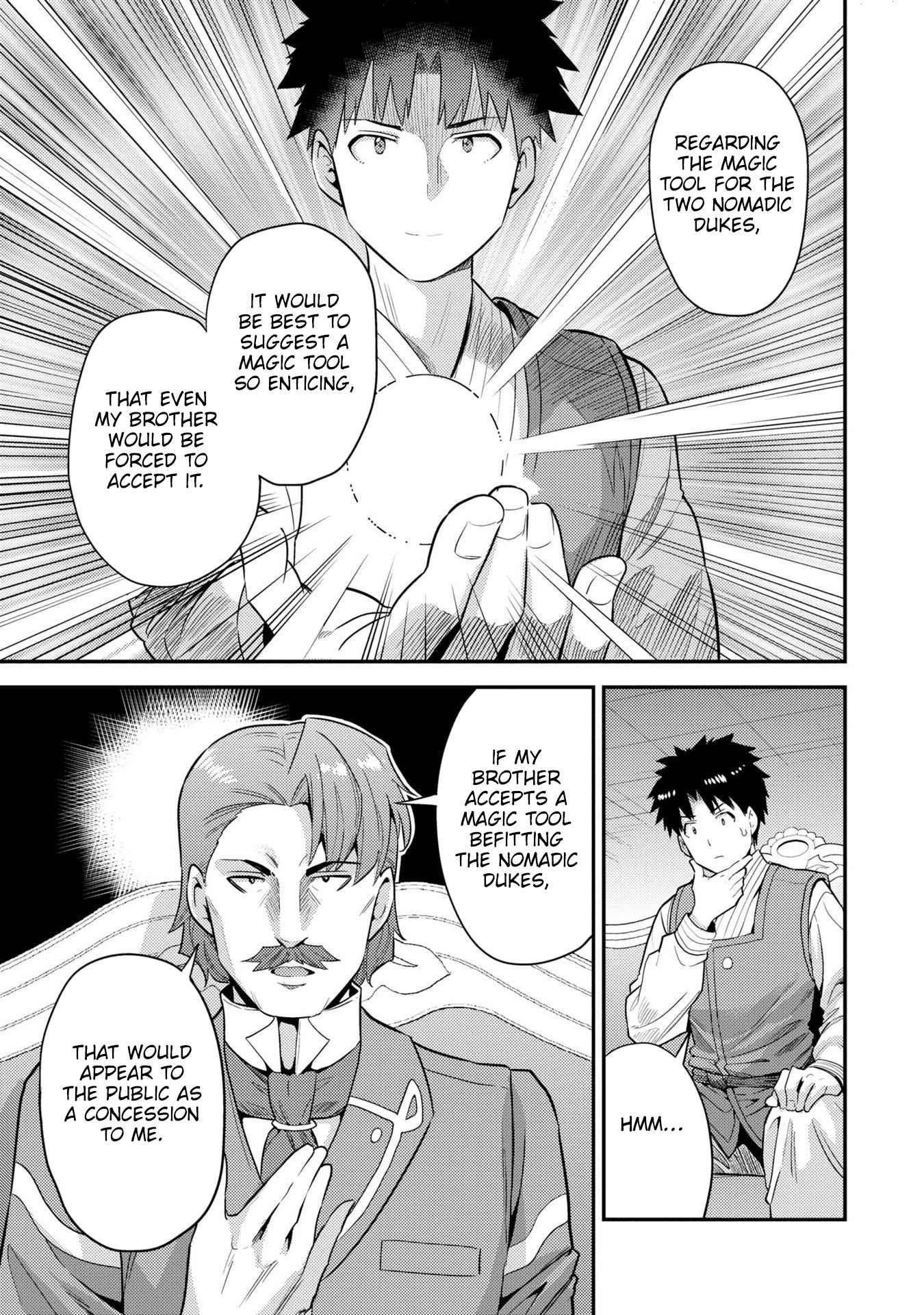 An Ideal Lazy Life Chapter 56 - Page 11 in English