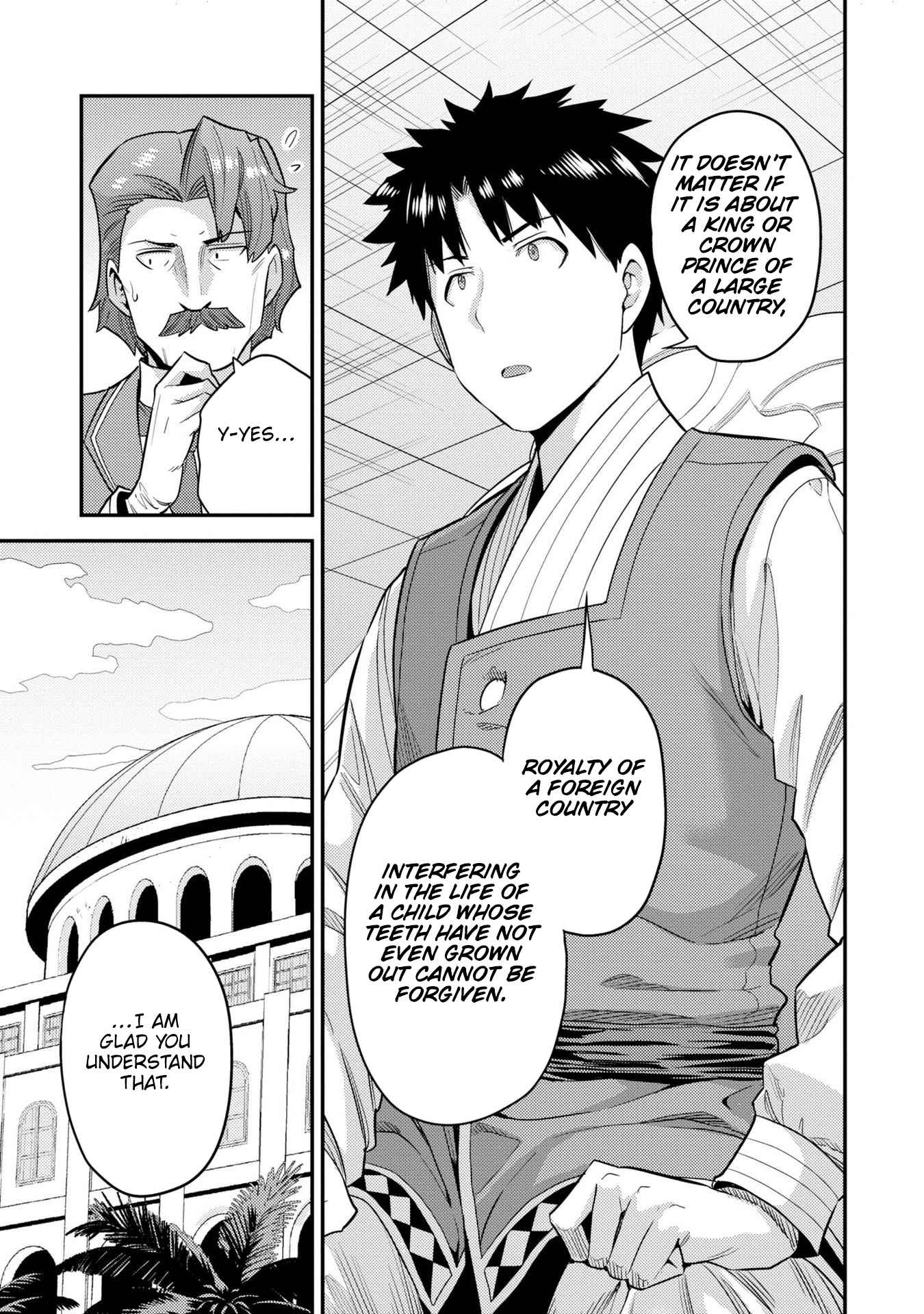 An Ideal Lazy Life Chapter 56 - Page 15 in English